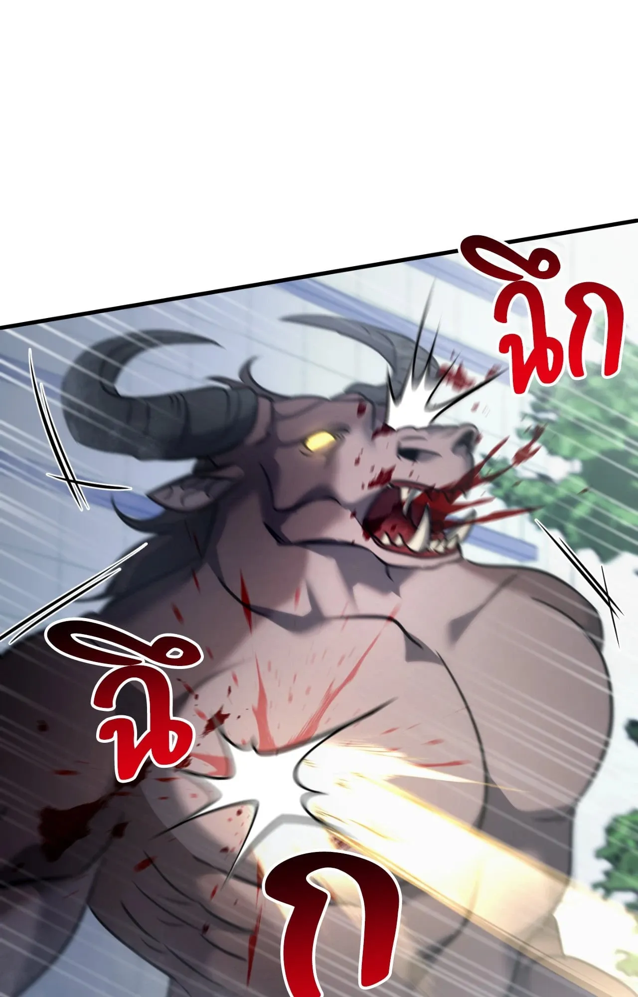 Twin Guide ตอนที่ 31031