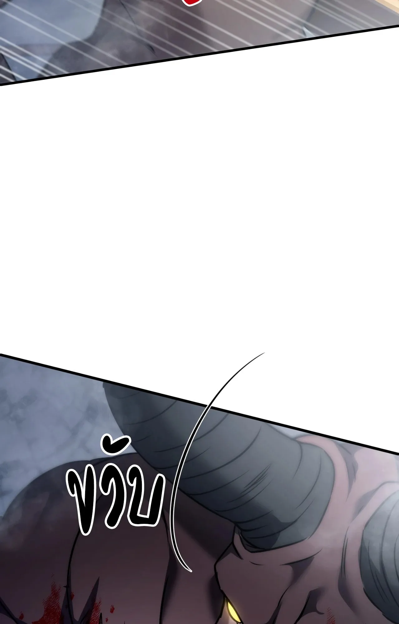 Twin Guide ตอนที่ 31032