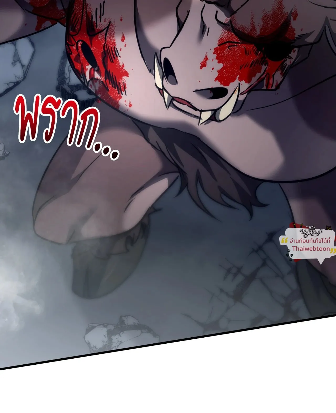 Twin Guide ตอนที่ 31033