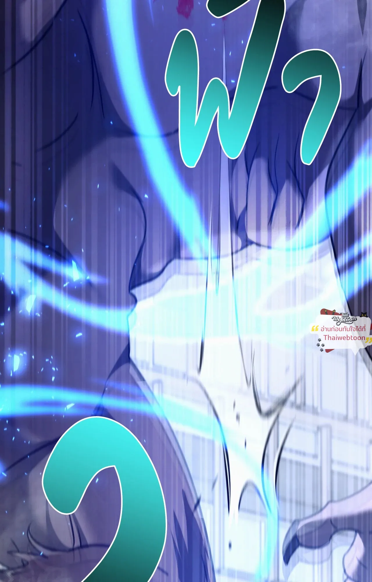 Twin Guide ตอนที่ 31037