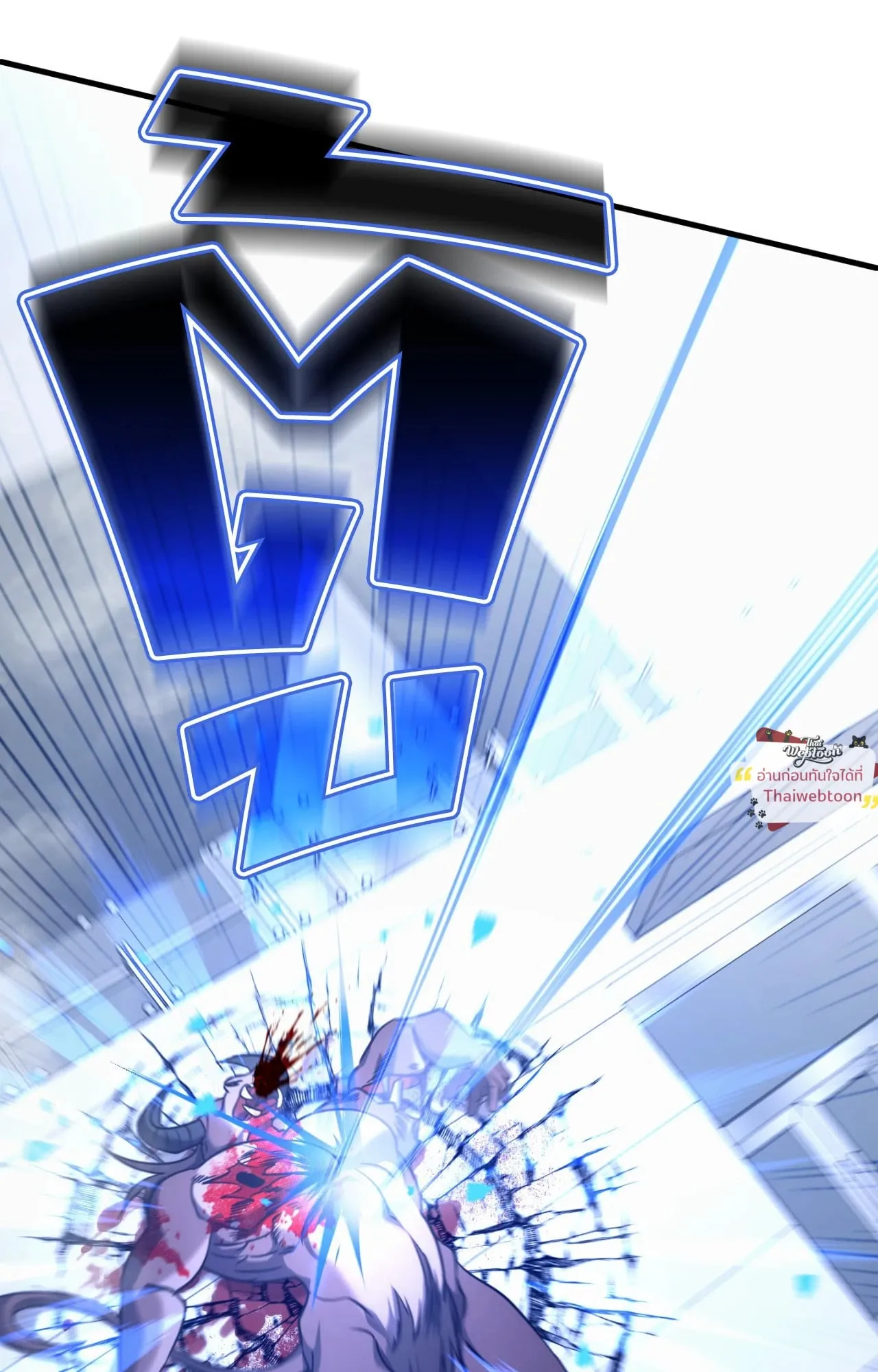 Twin Guide ตอนที่ 31040