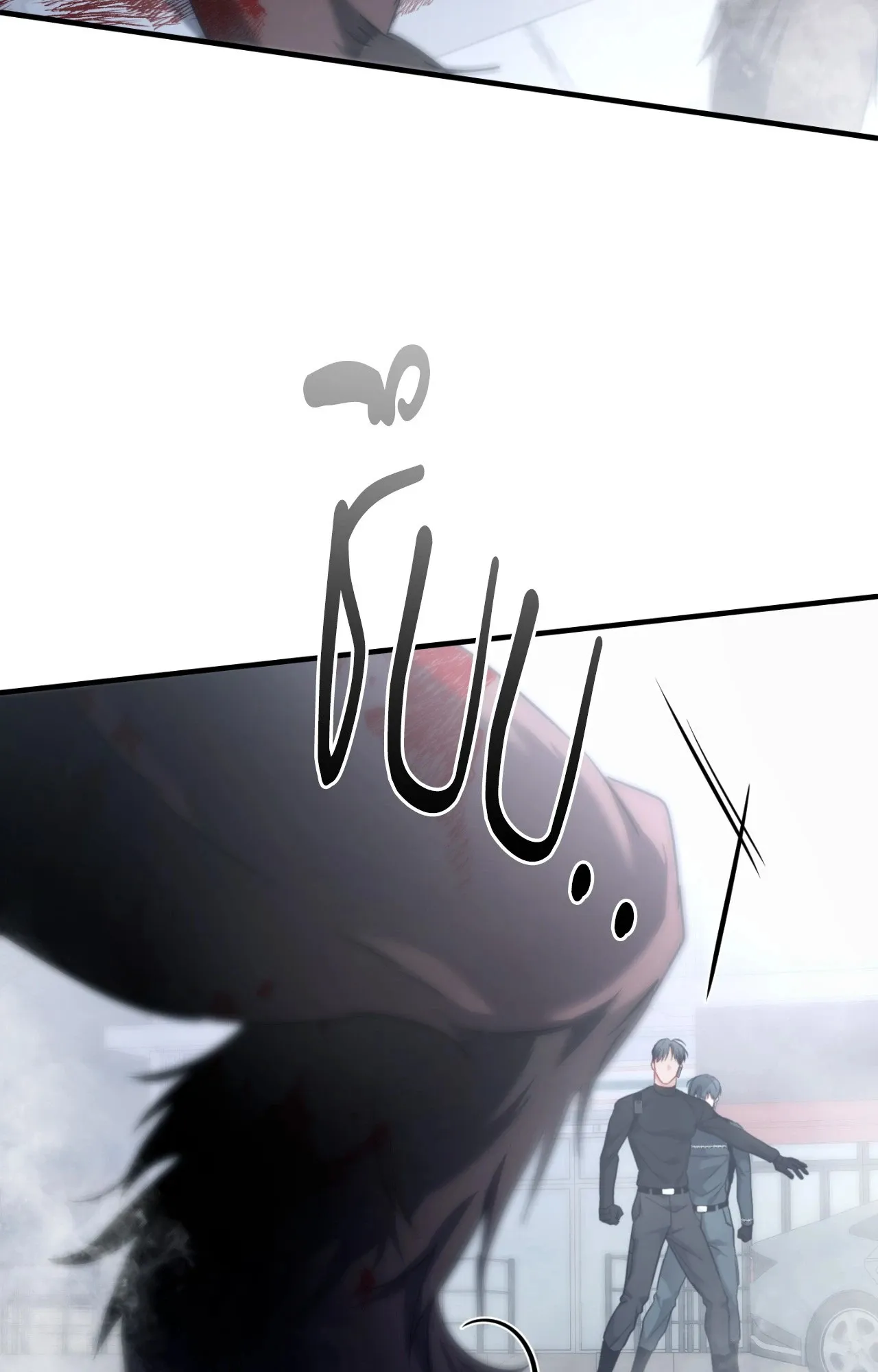 Twin Guide ตอนที่ 31043