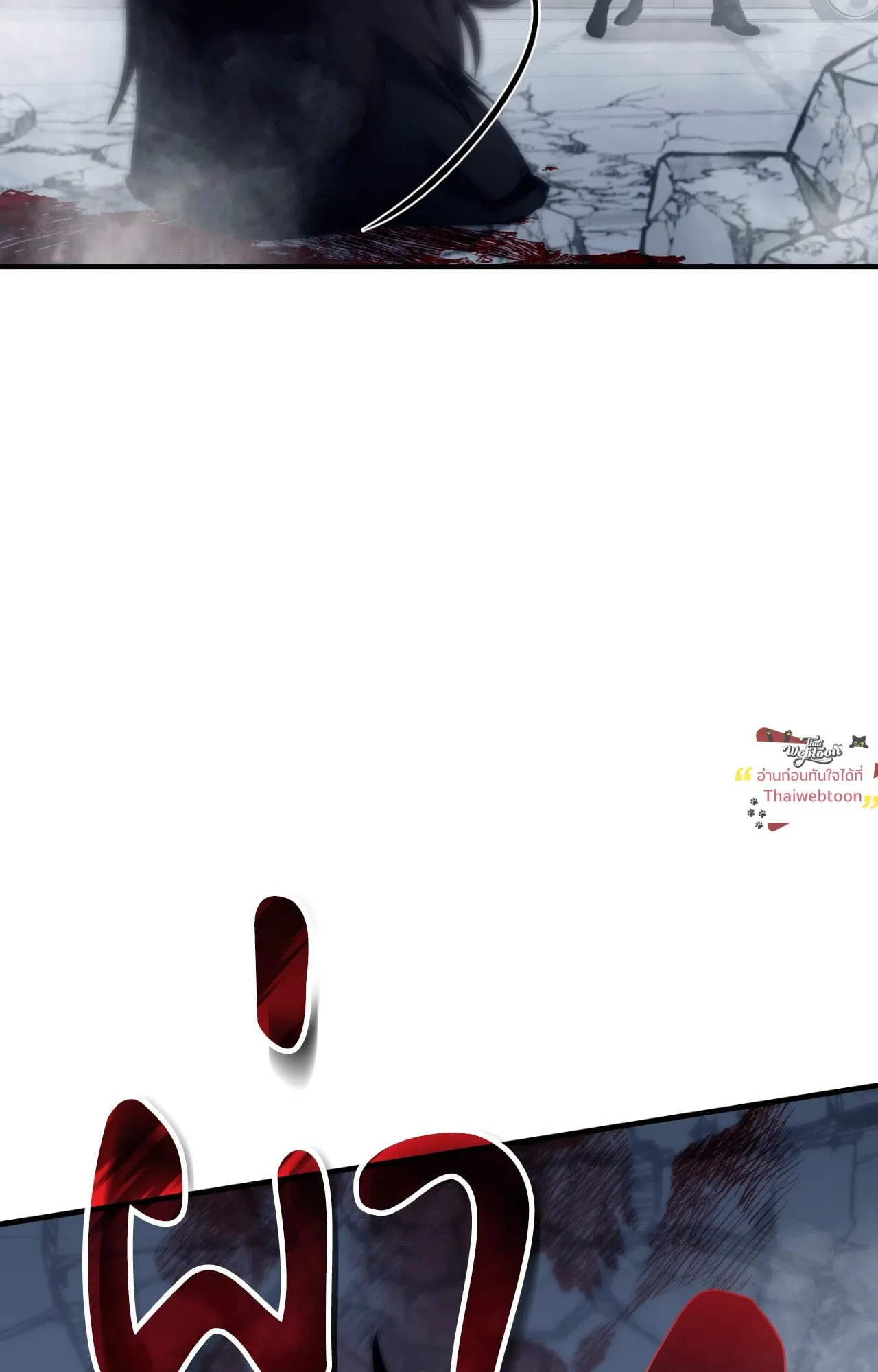 Twin Guide ตอนที่ 31044