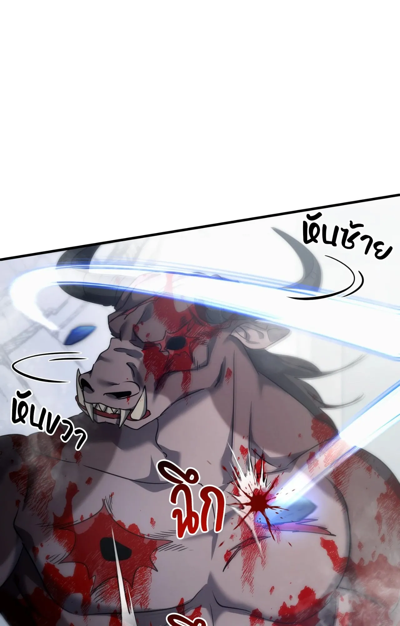 Twin Guide ตอนที่ 31048