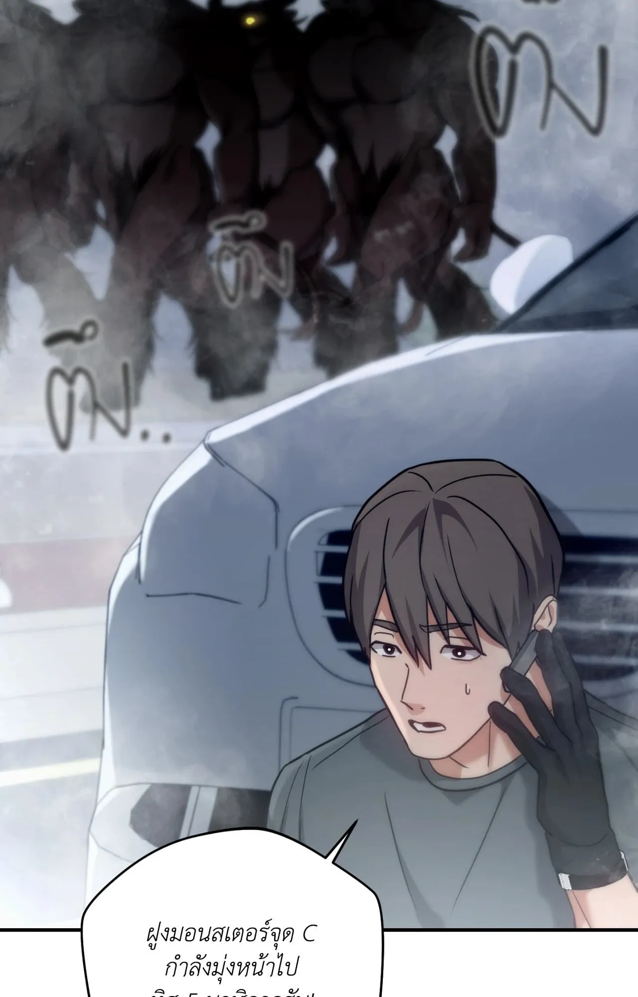 Twin Guide ตอนที่ 31053