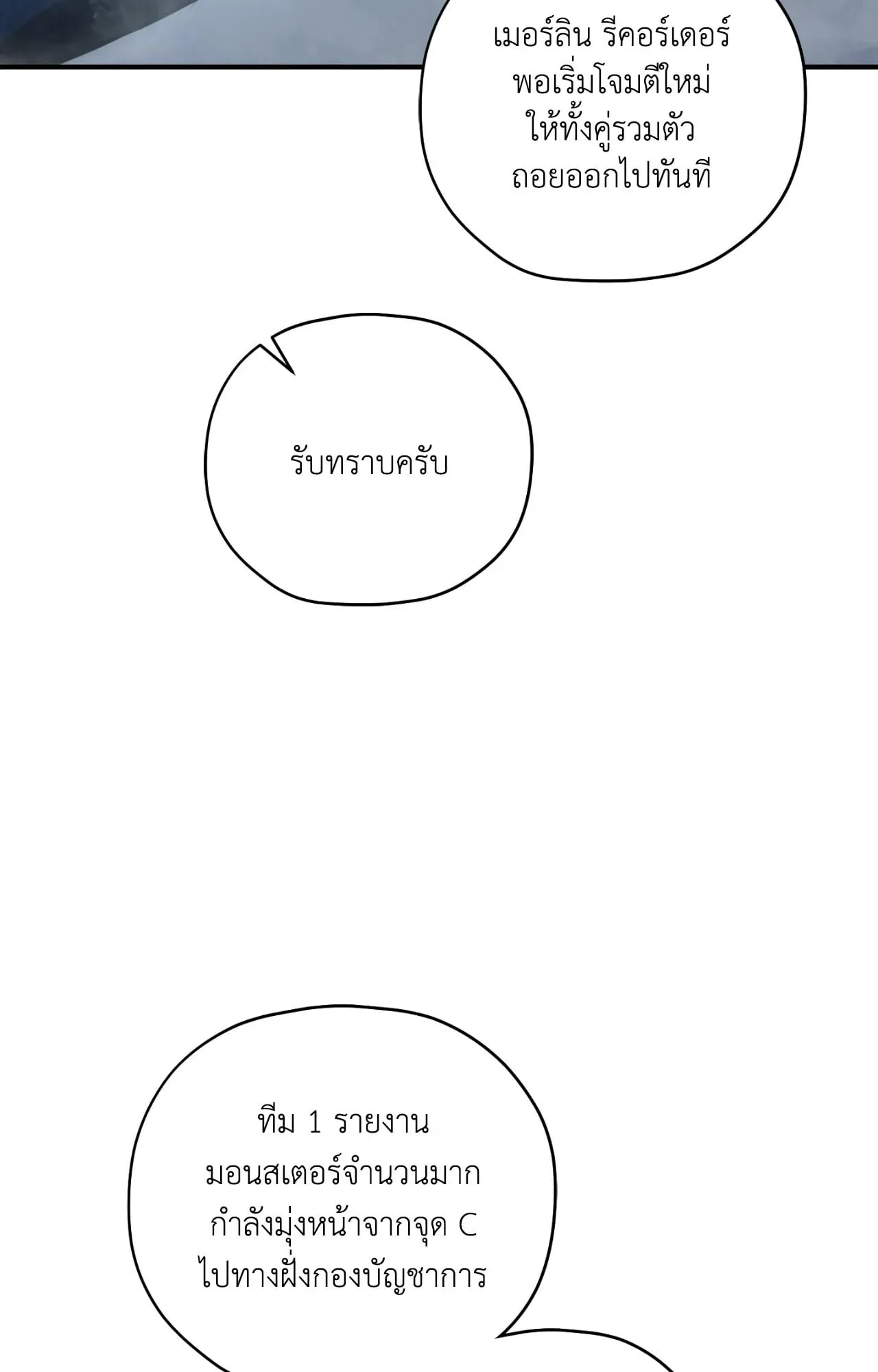 Twin Guide ตอนที่ 31055