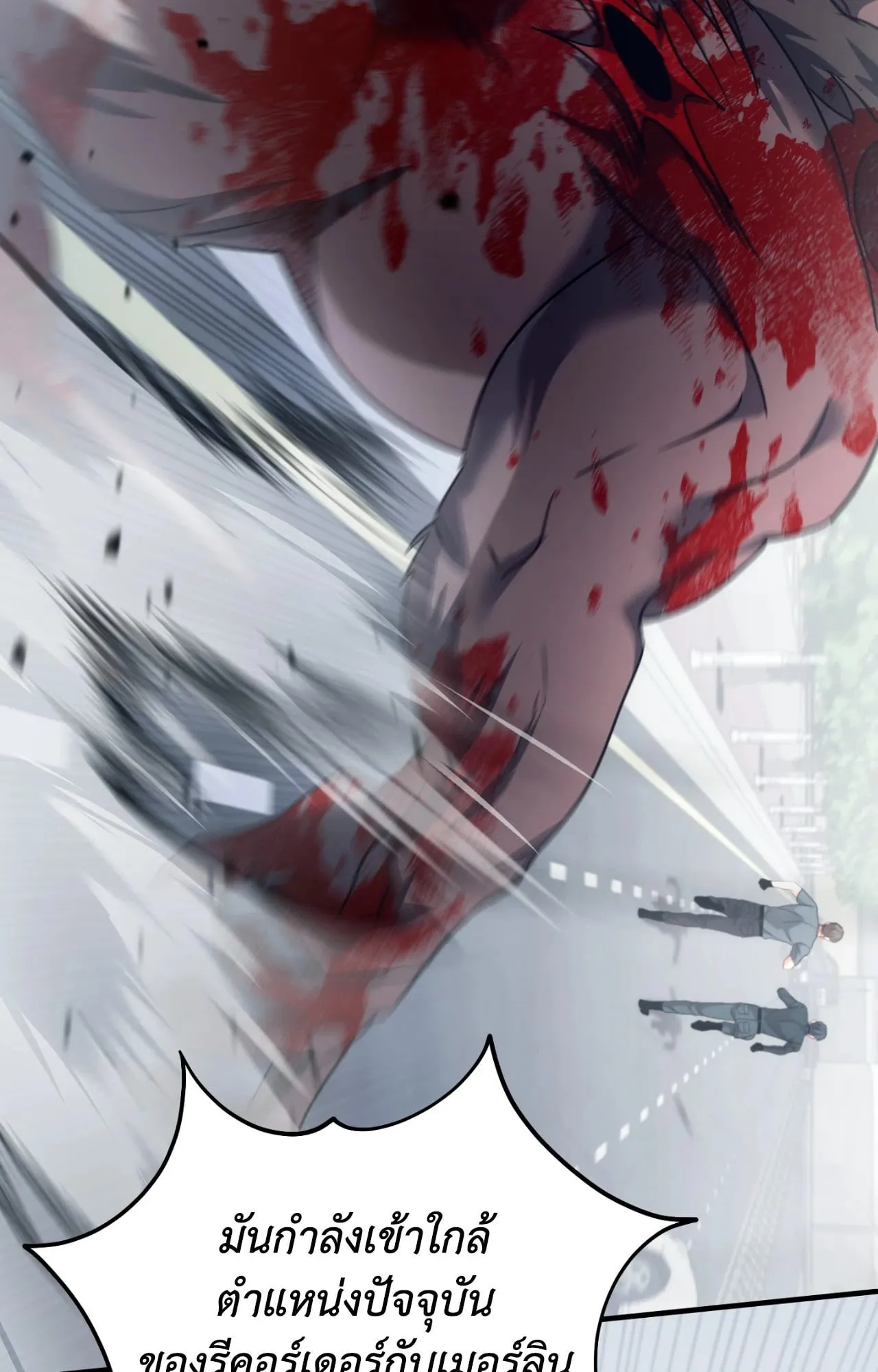 Twin Guide ตอนที่ 31063