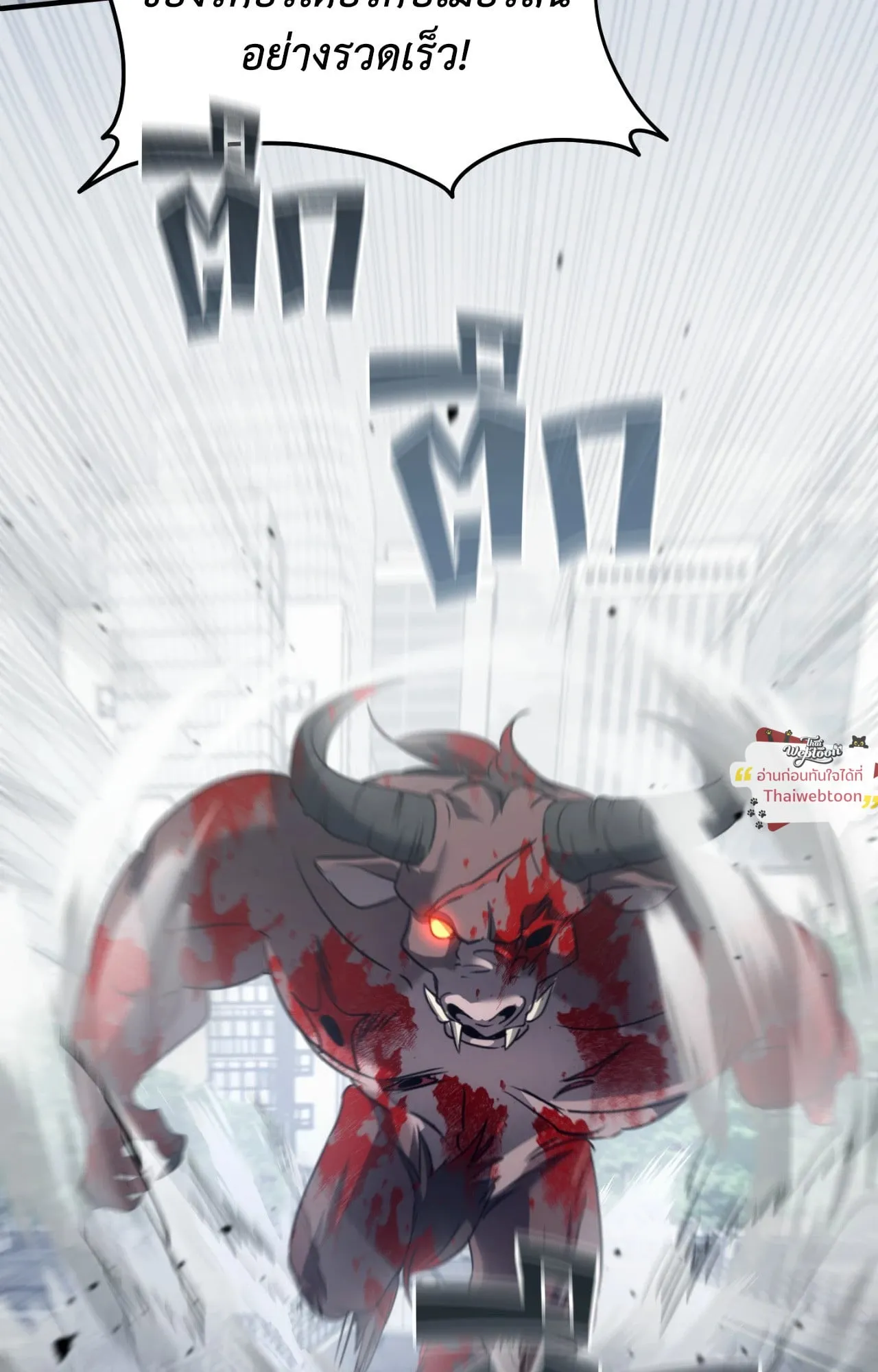 Twin Guide ตอนที่ 31064