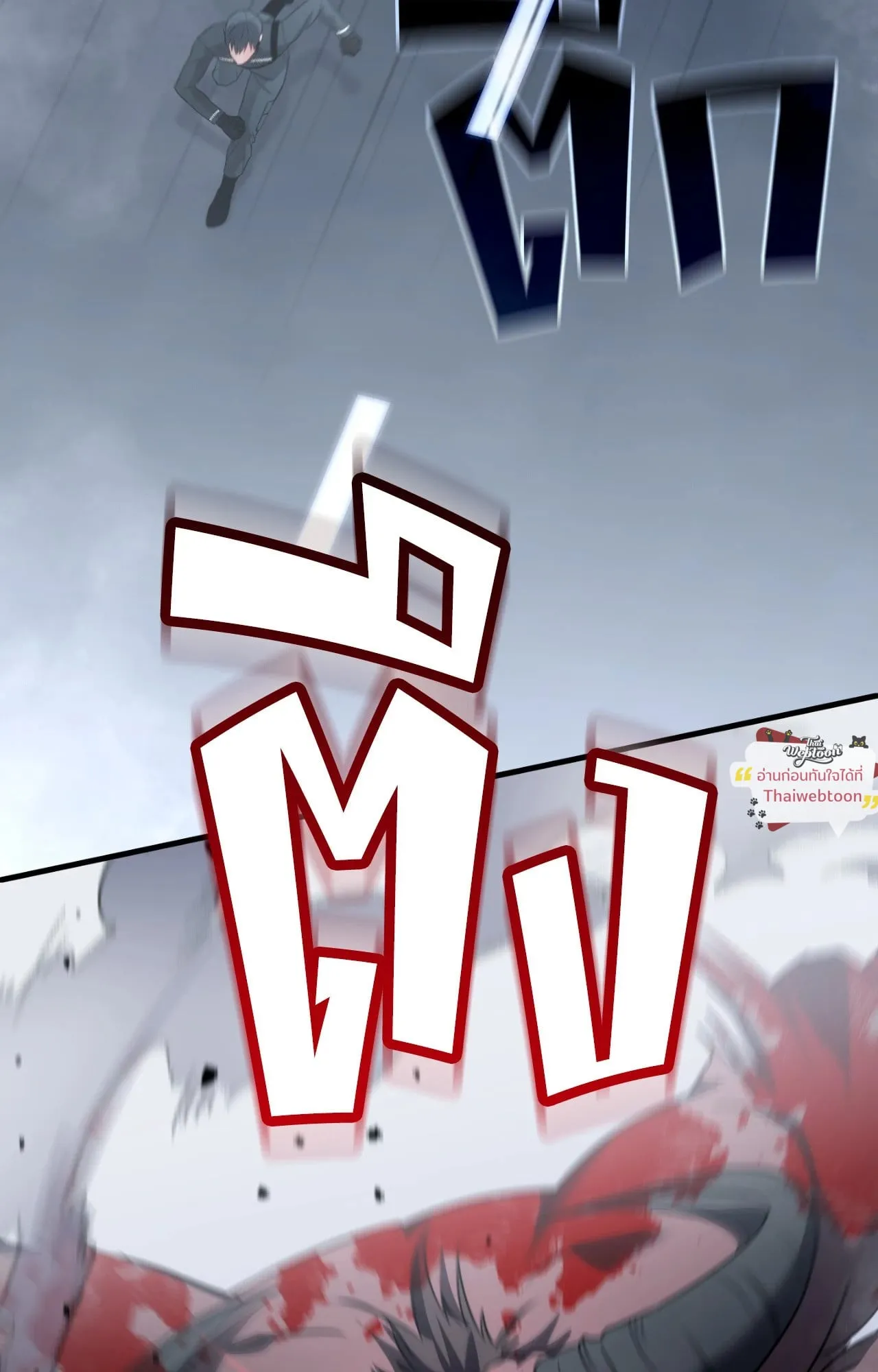 Twin Guide ตอนที่ 31071