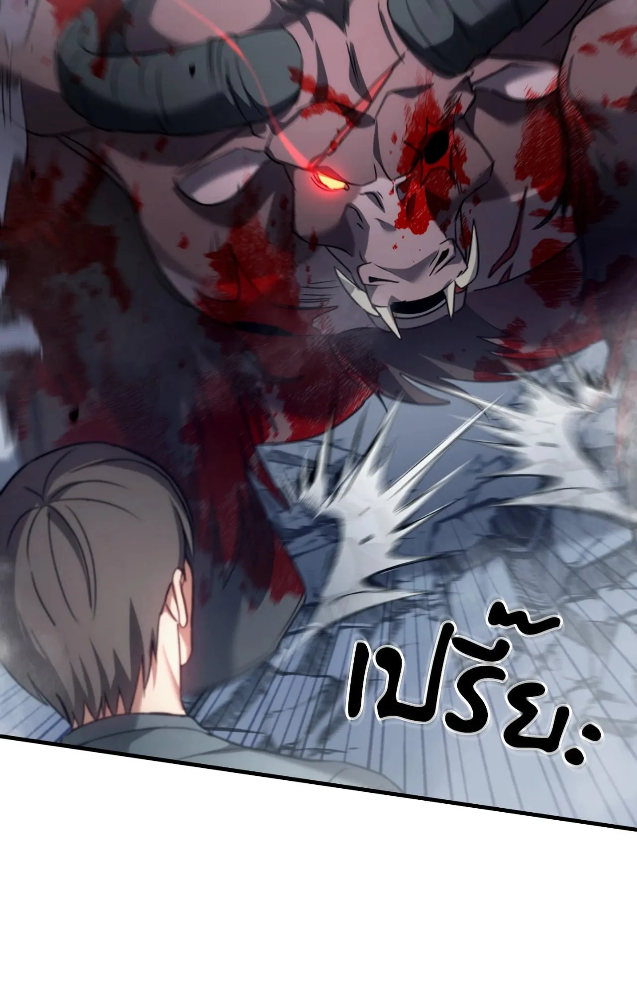 Twin Guide ตอนที่ 31072