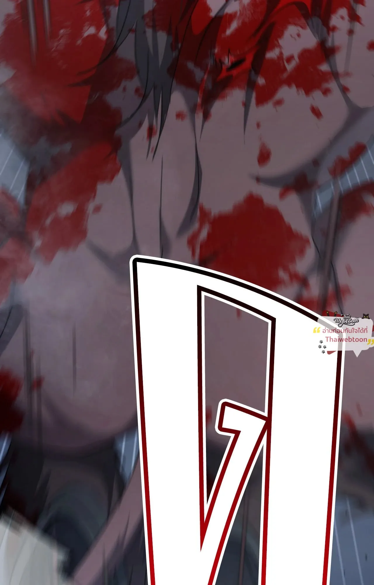 Twin Guide ตอนที่ 31074