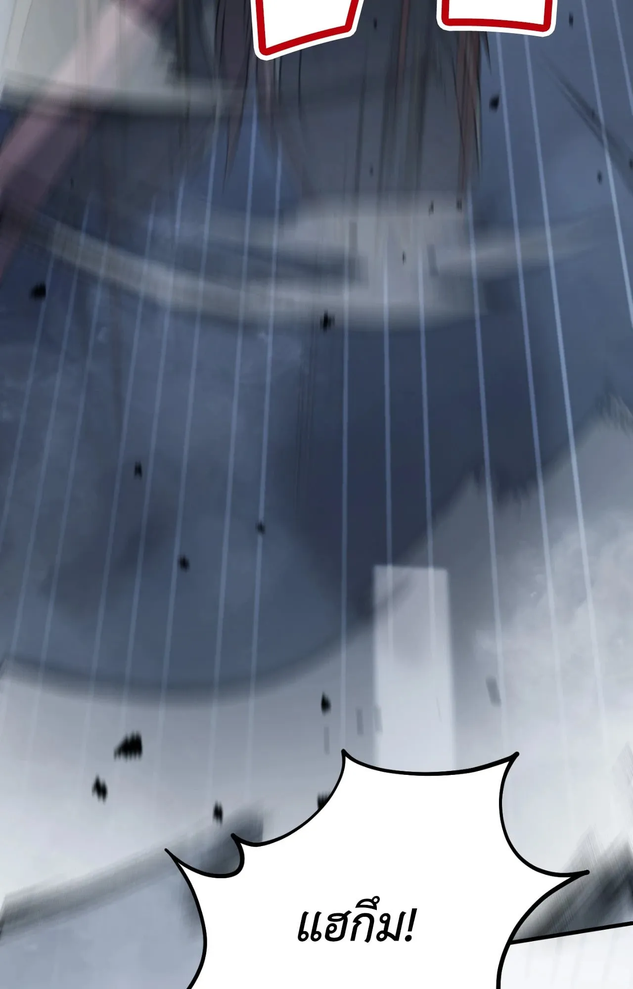 Twin Guide ตอนที่ 31075