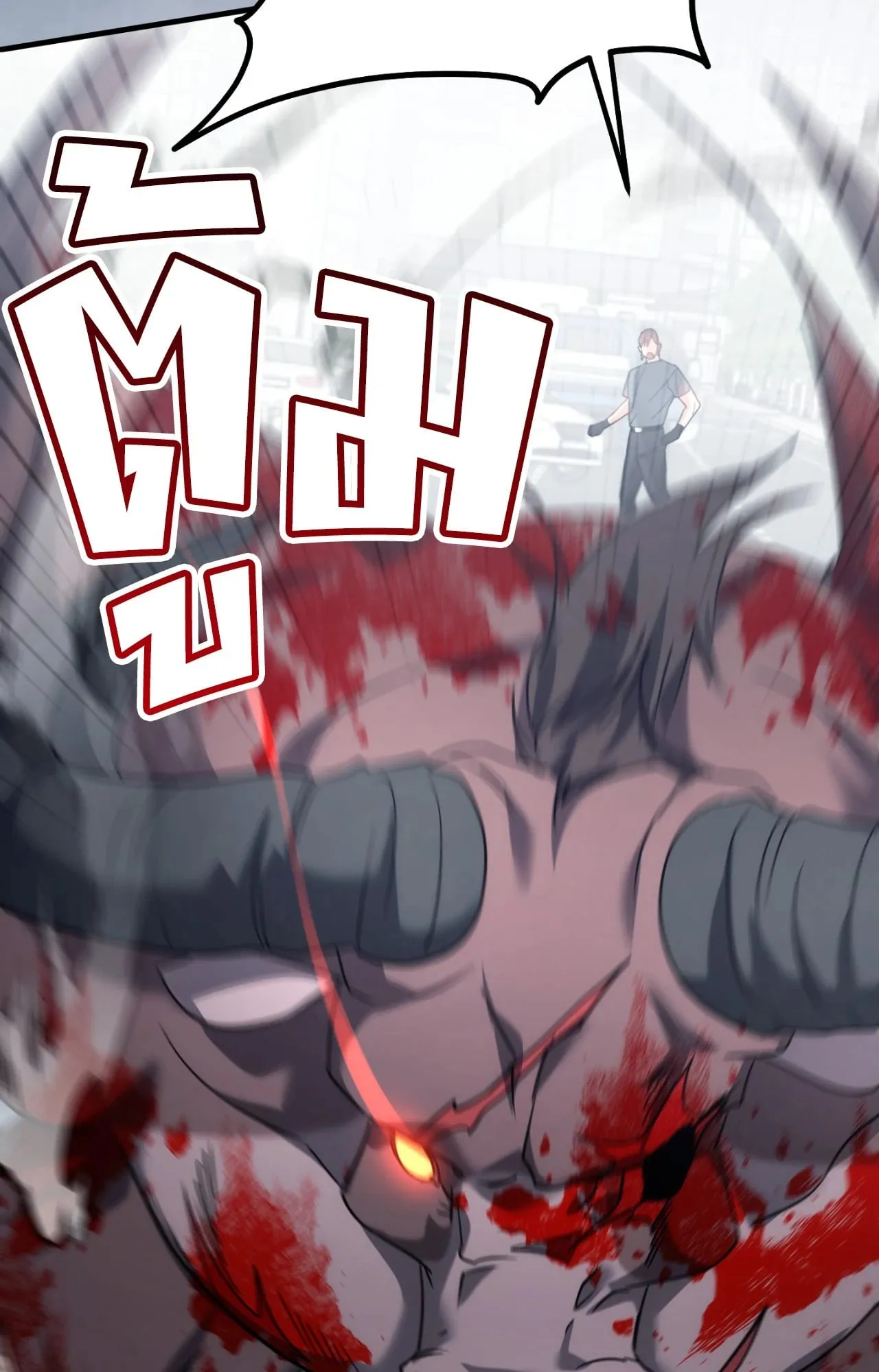 Twin Guide ตอนที่ 31076