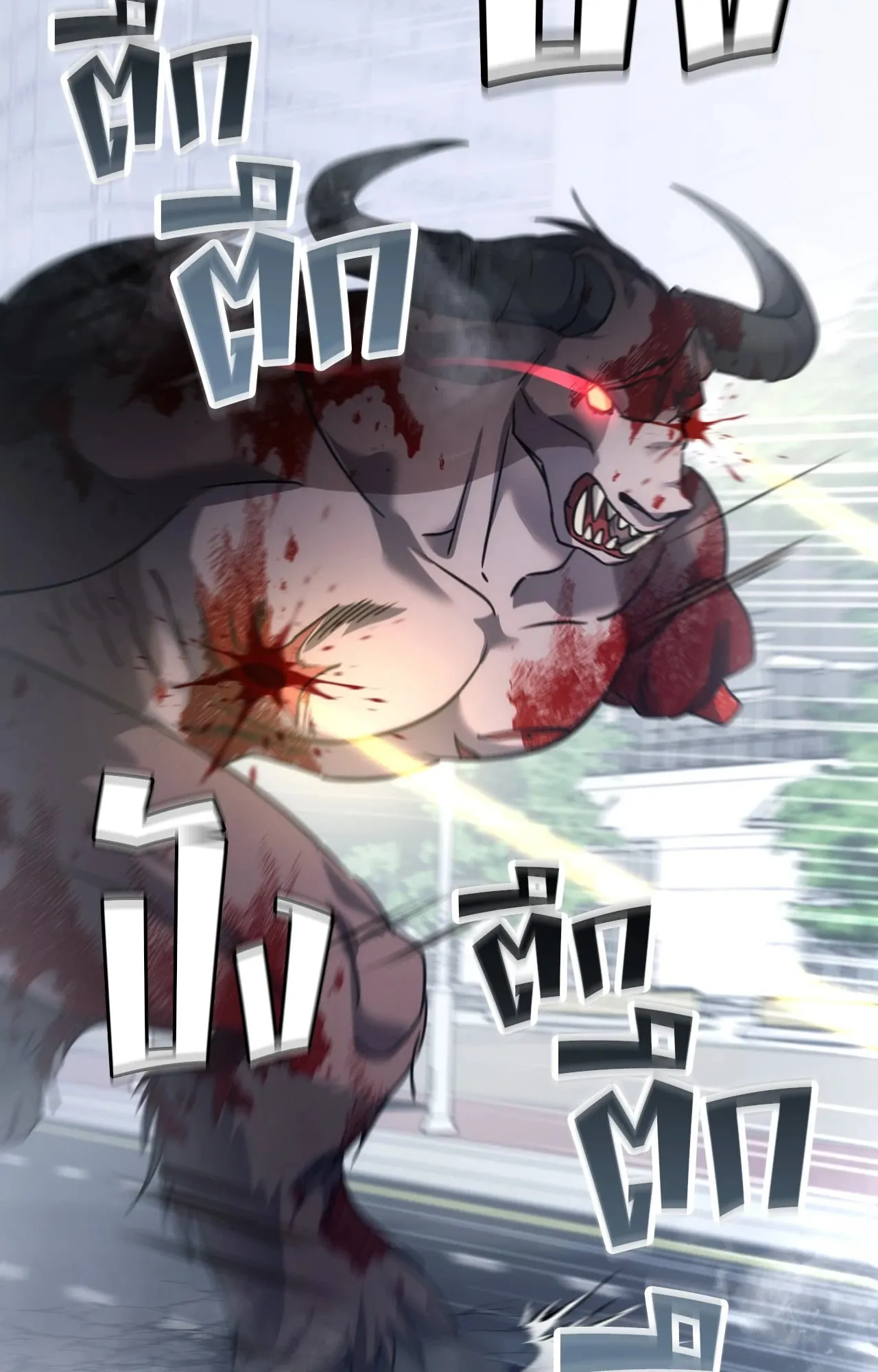 Twin Guide ตอนที่ 31083