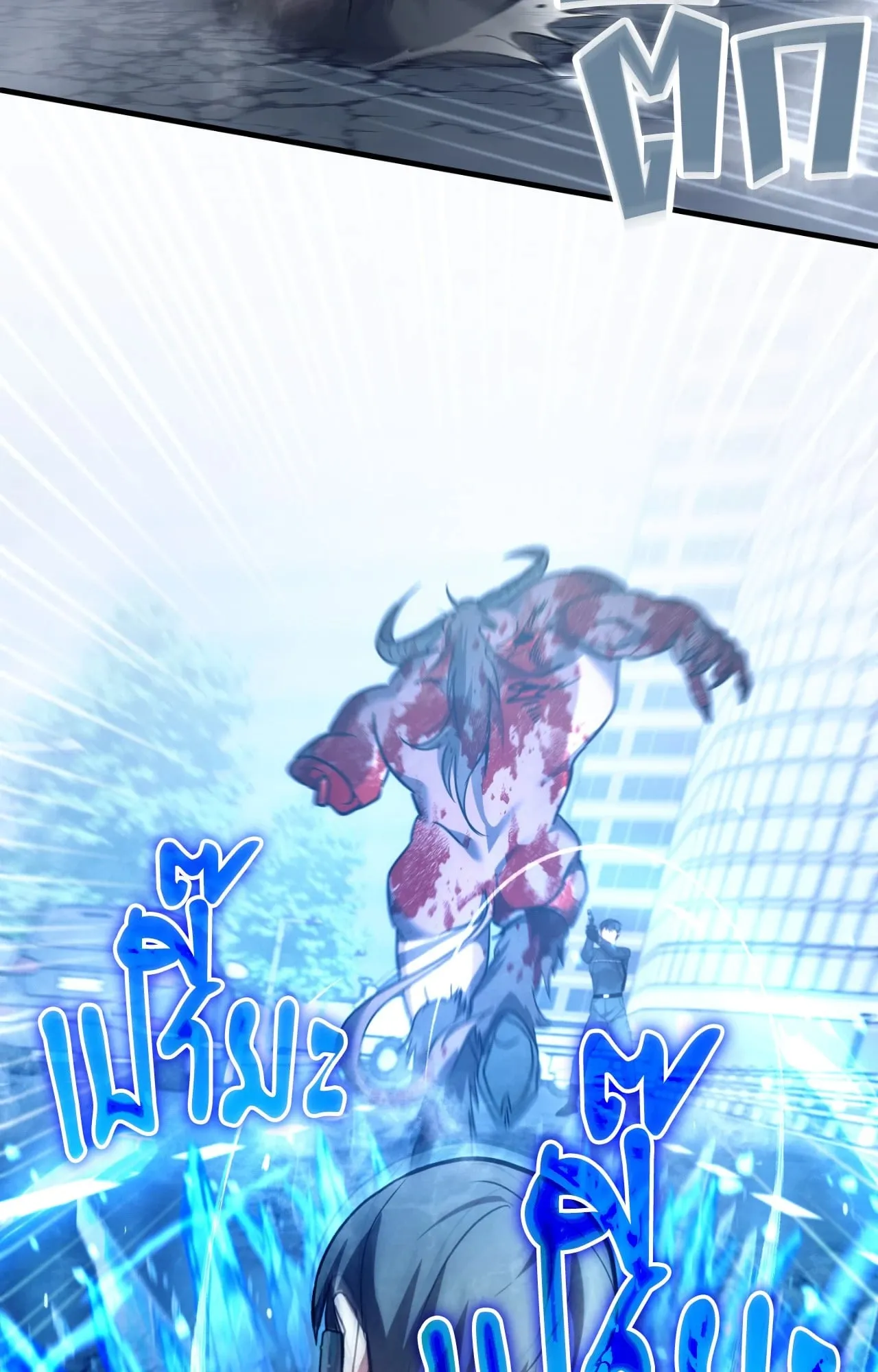 Twin Guide ตอนที่ 31084