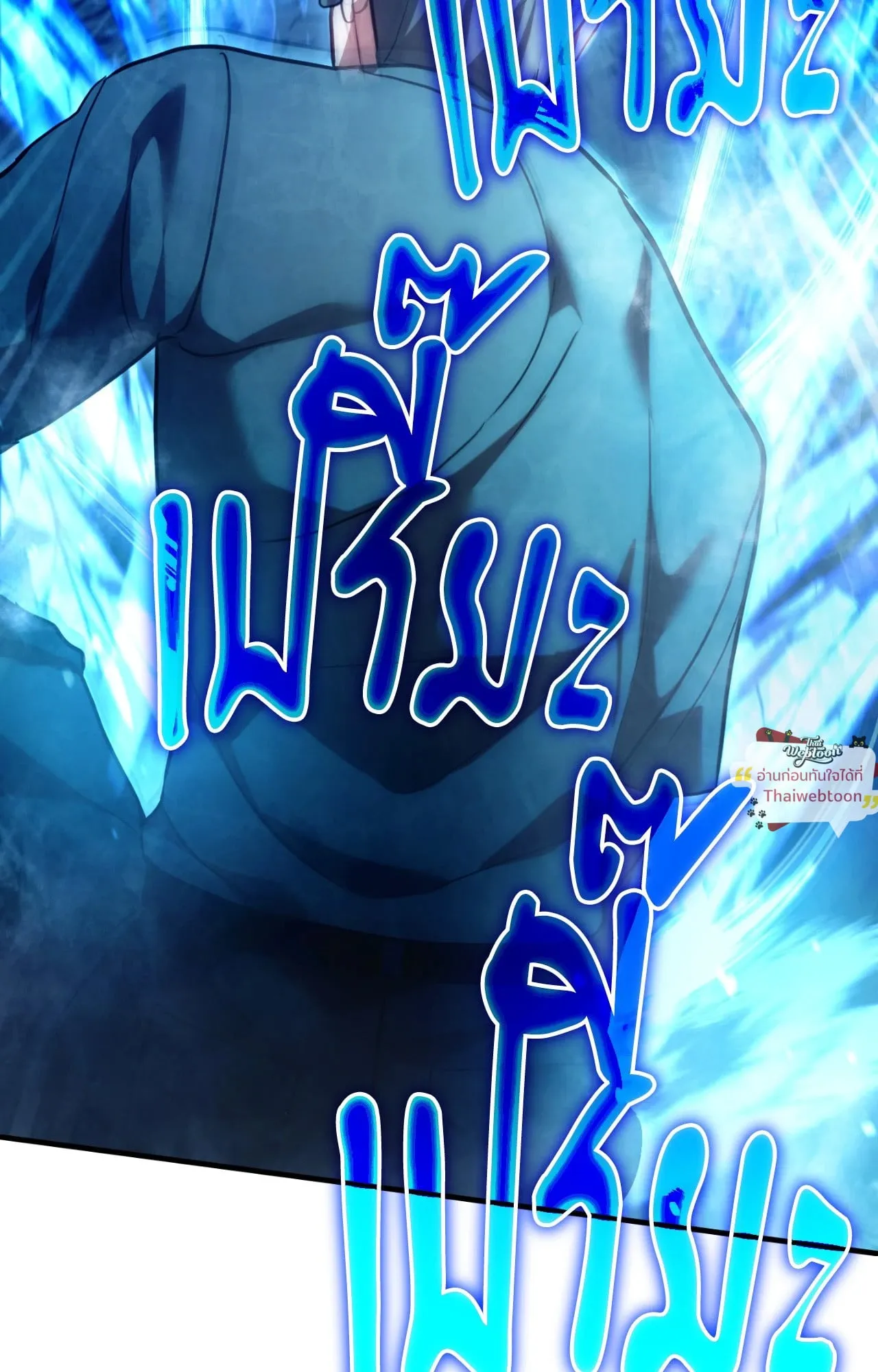 Twin Guide ตอนที่ 31085