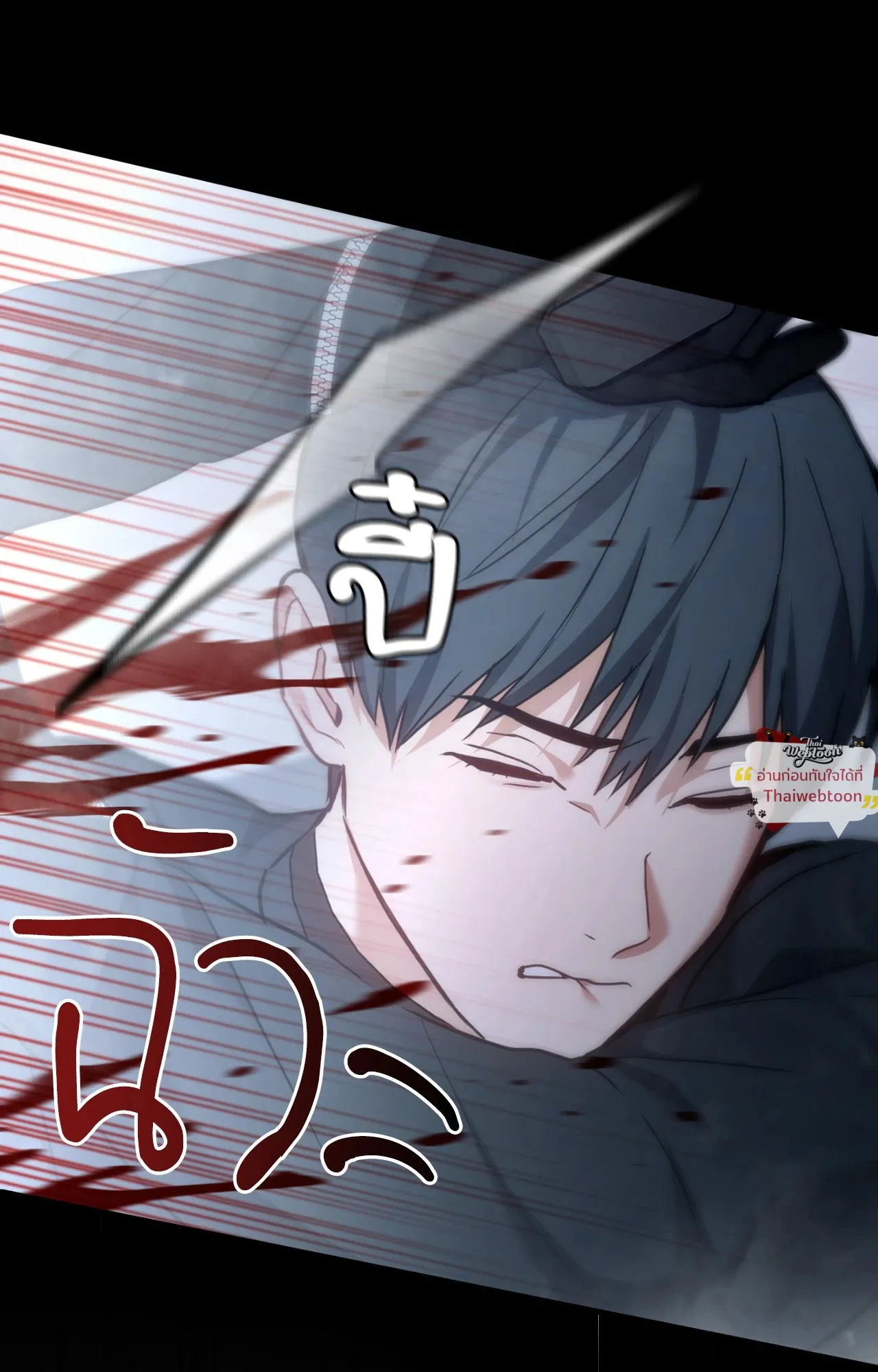 Twin Guide ตอนที่ 31092