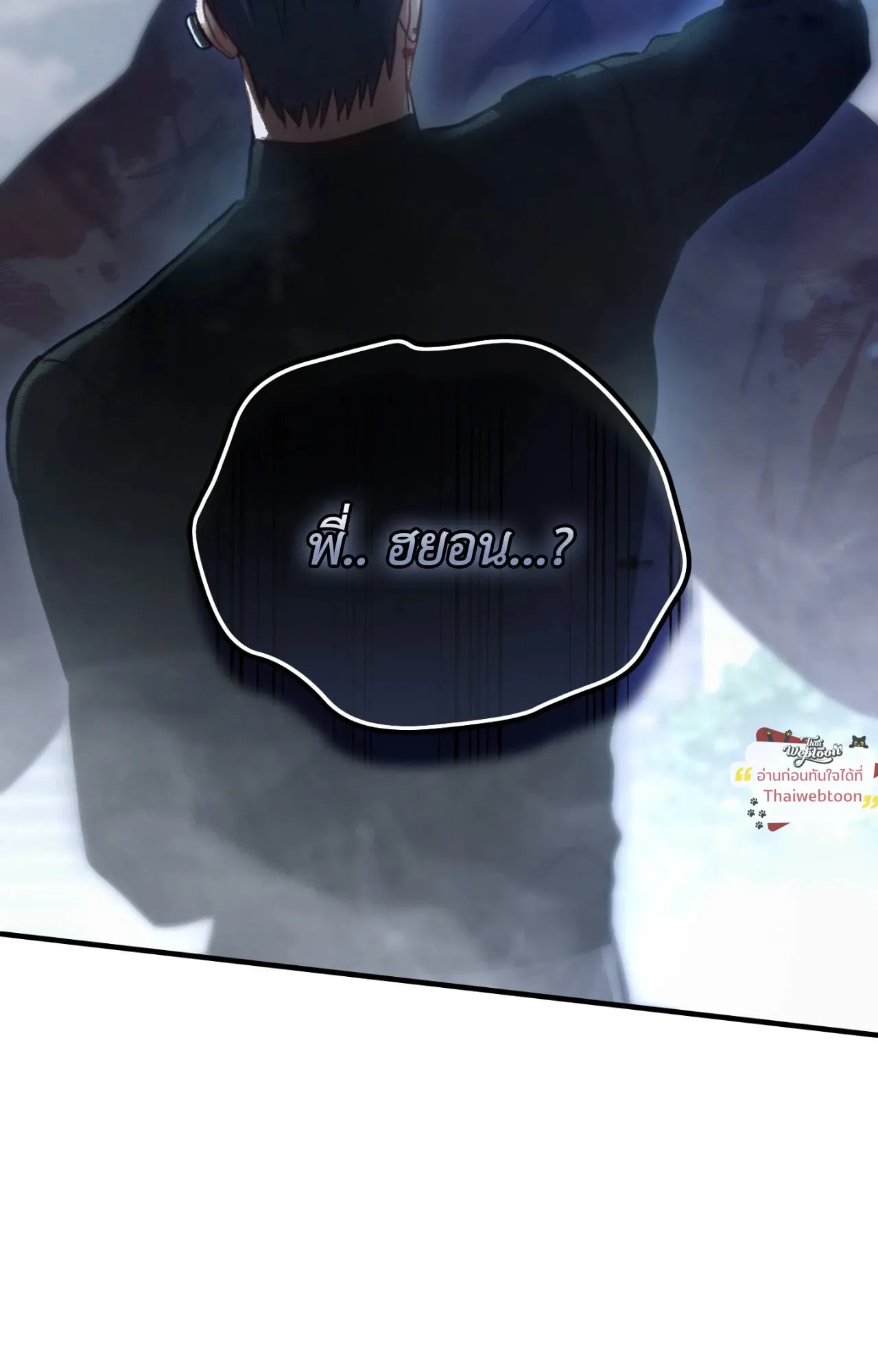 Twin Guide ตอนที่ 31099