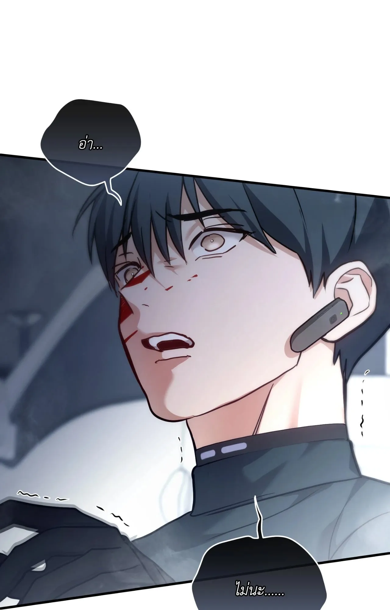 Twin Guide ตอนที่ 31100