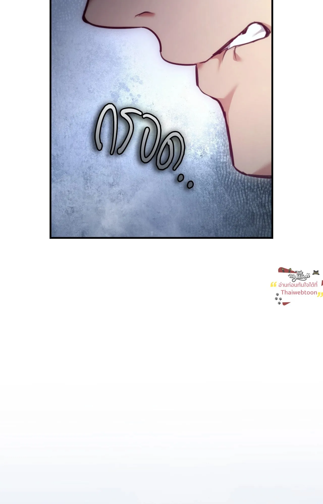 Twin Guide ตอนที่ 31102