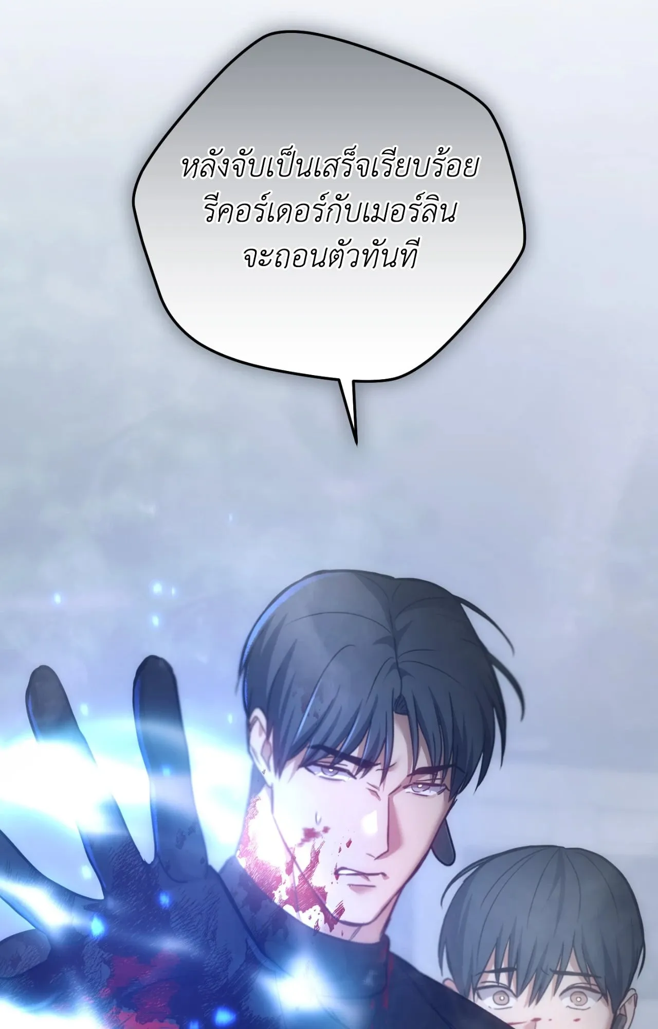 Twin Guide ตอนที่ 31103