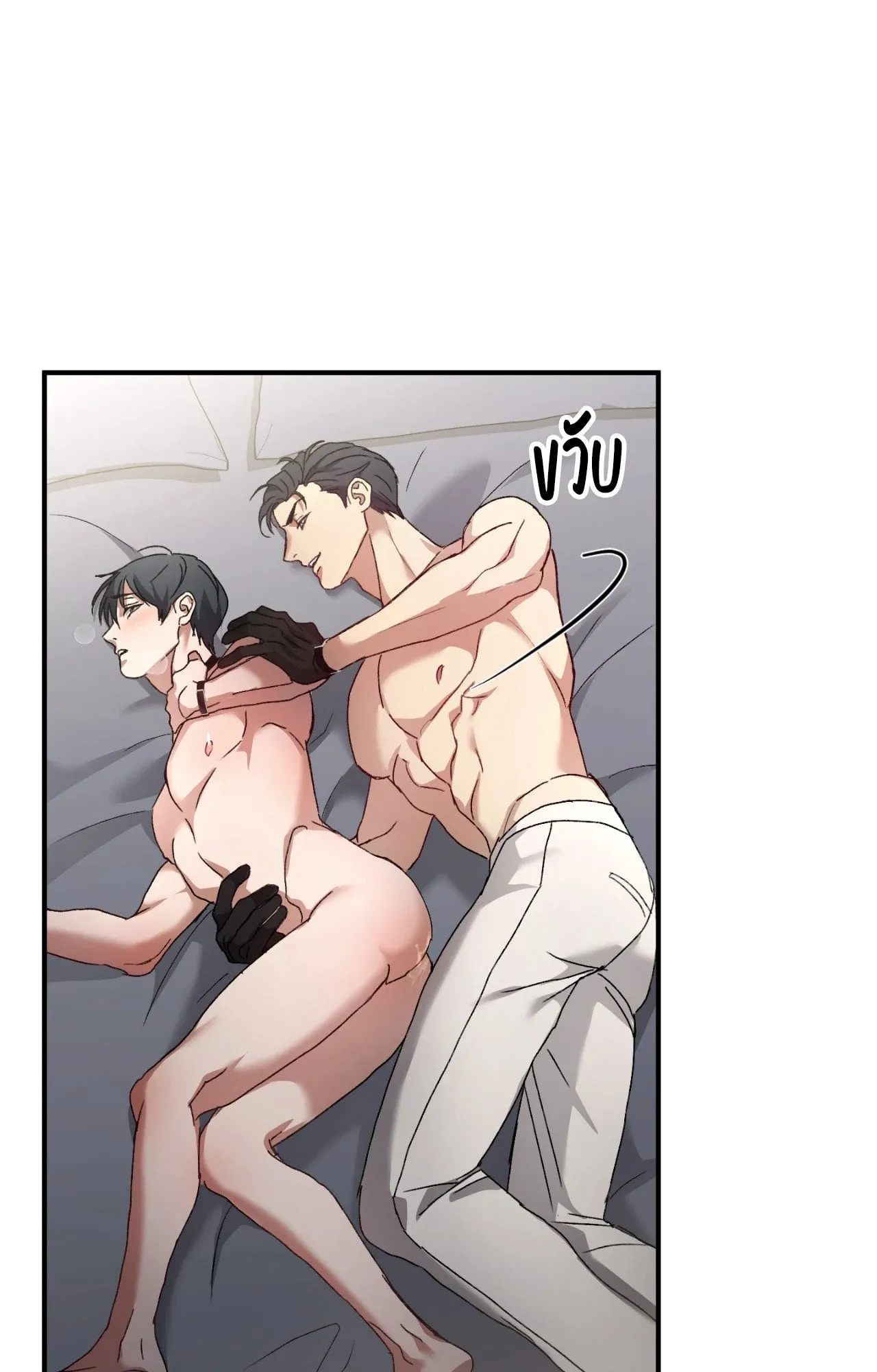 Twin Guide ตอนที่ 318