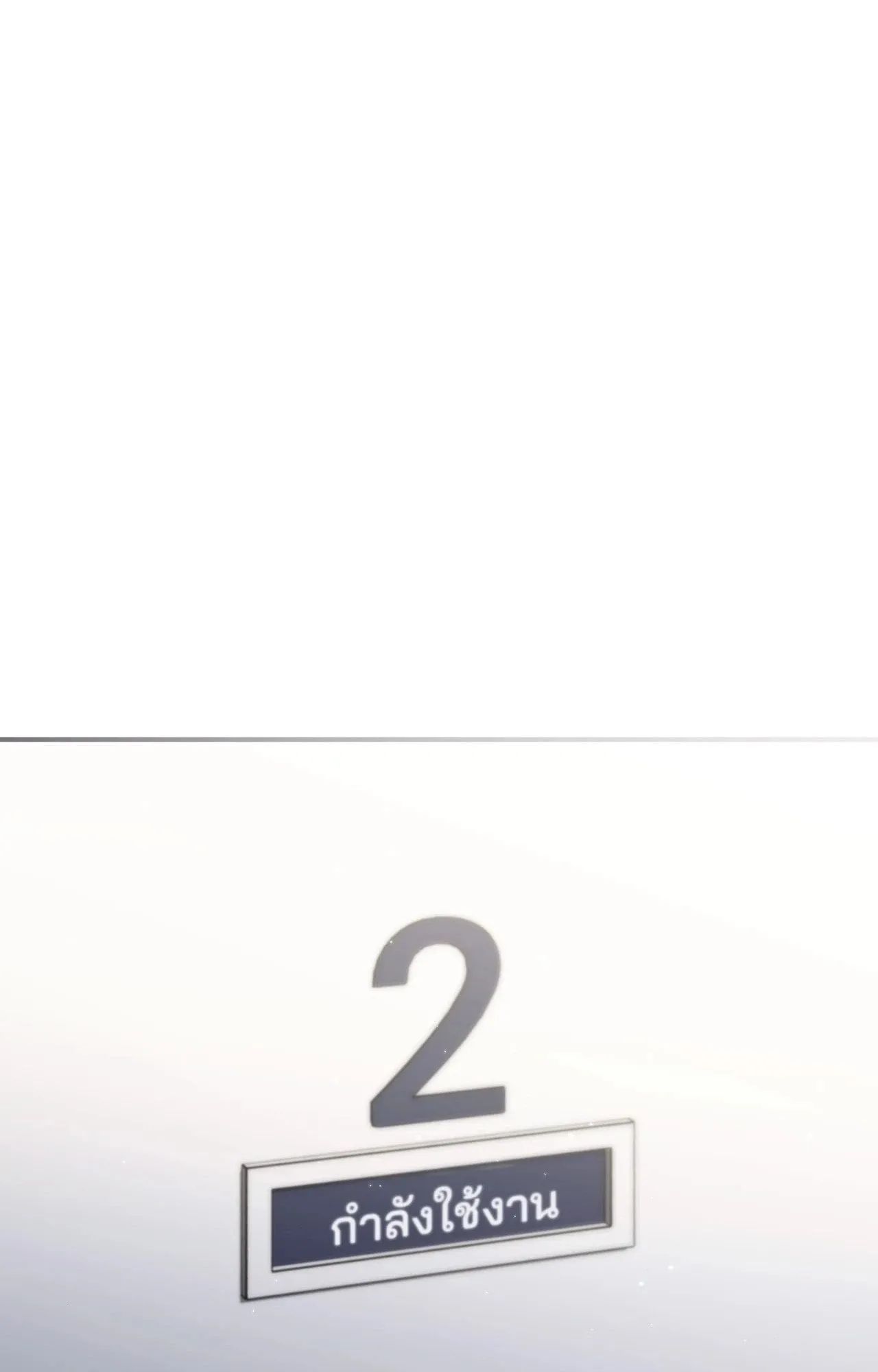 Twin Guide ตอนที่ 3202