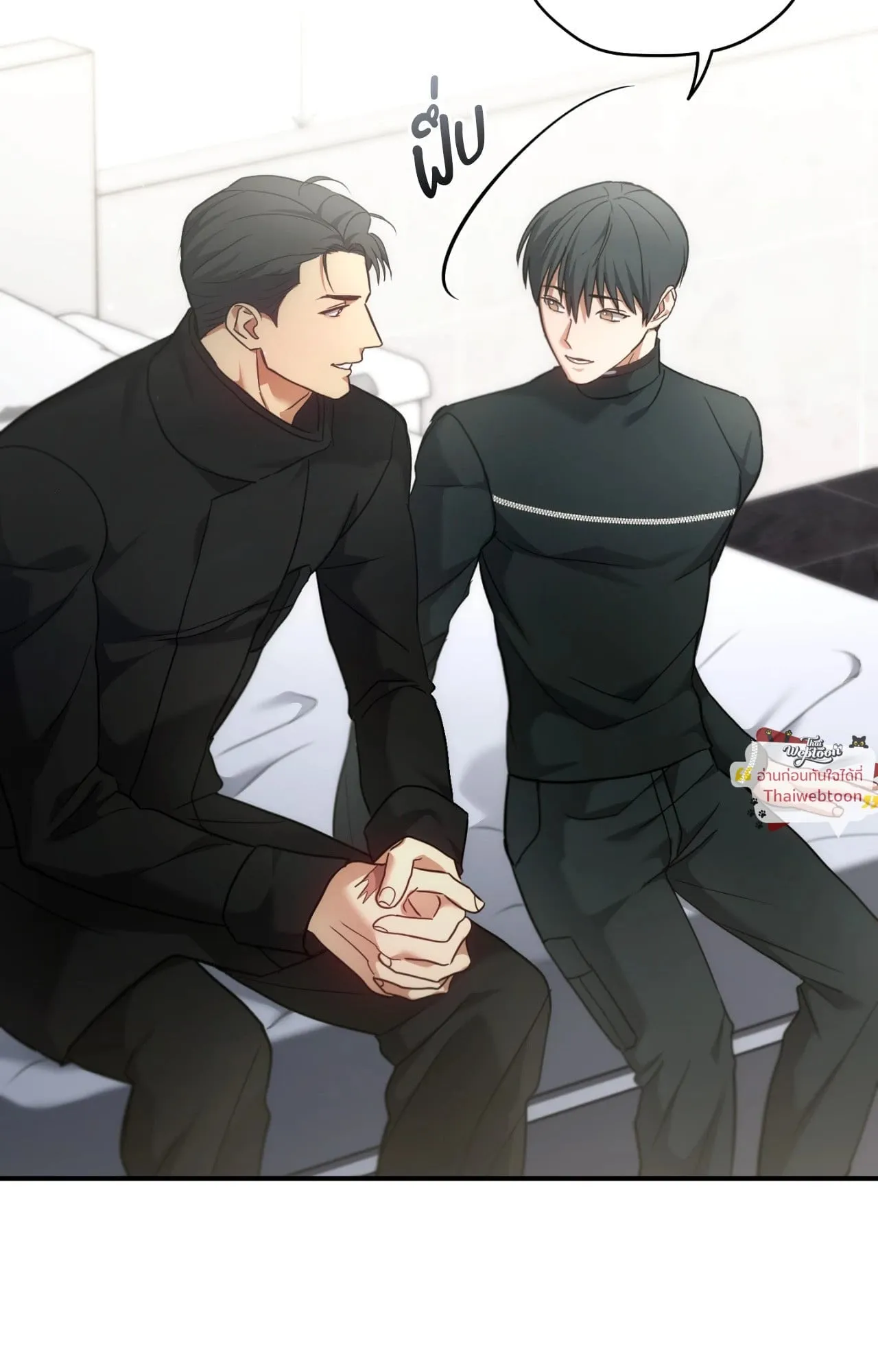 Twin Guide ตอนที่ 3204