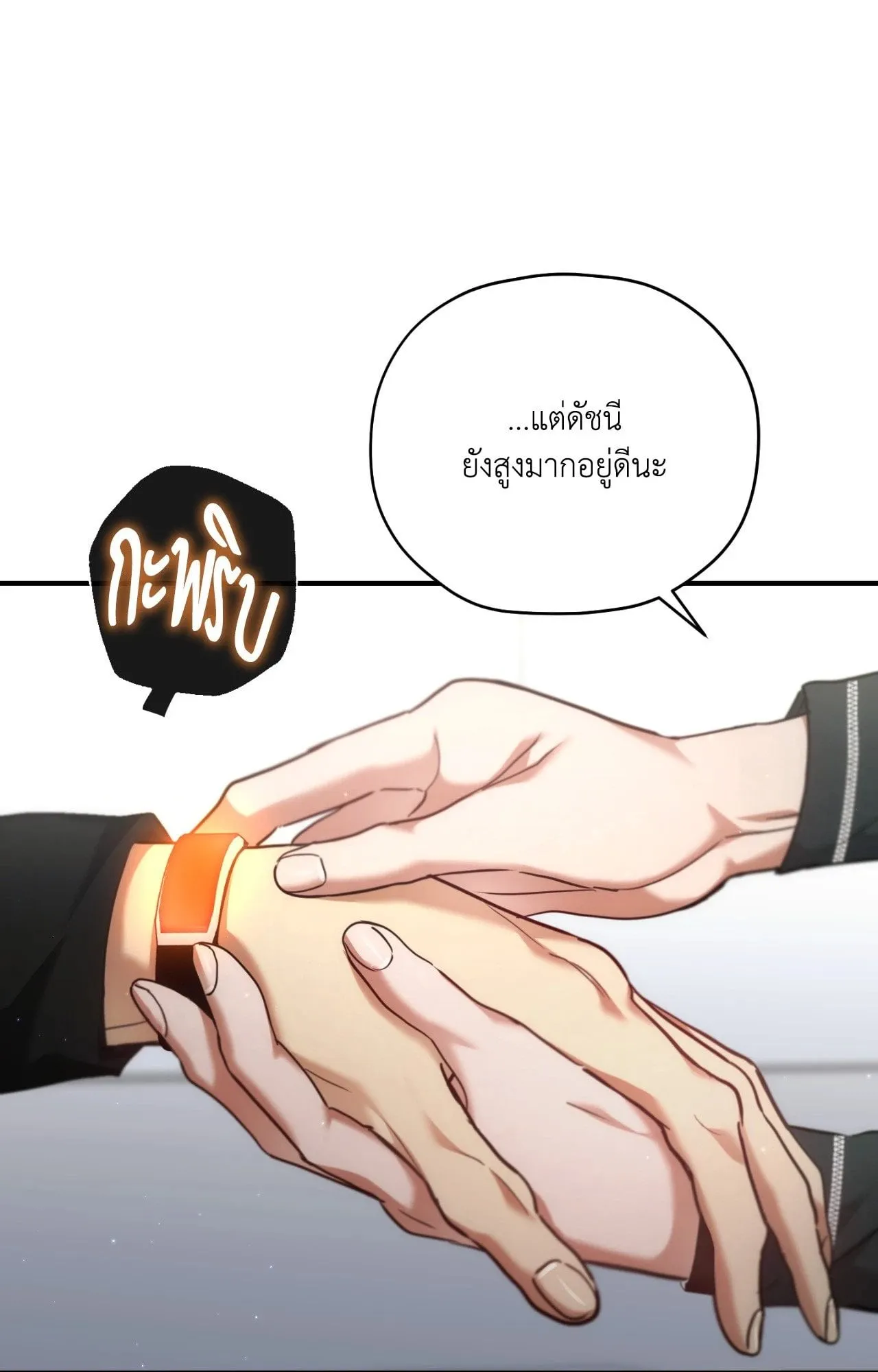 Twin Guide ตอนที่ 3205