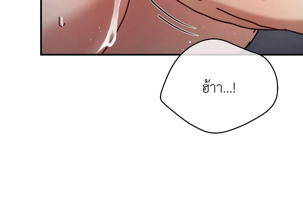 Twin Guide ตอนที่ 321