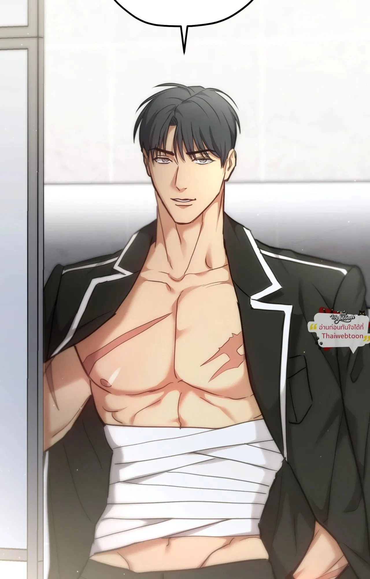 Twin Guide ตอนที่ 3212