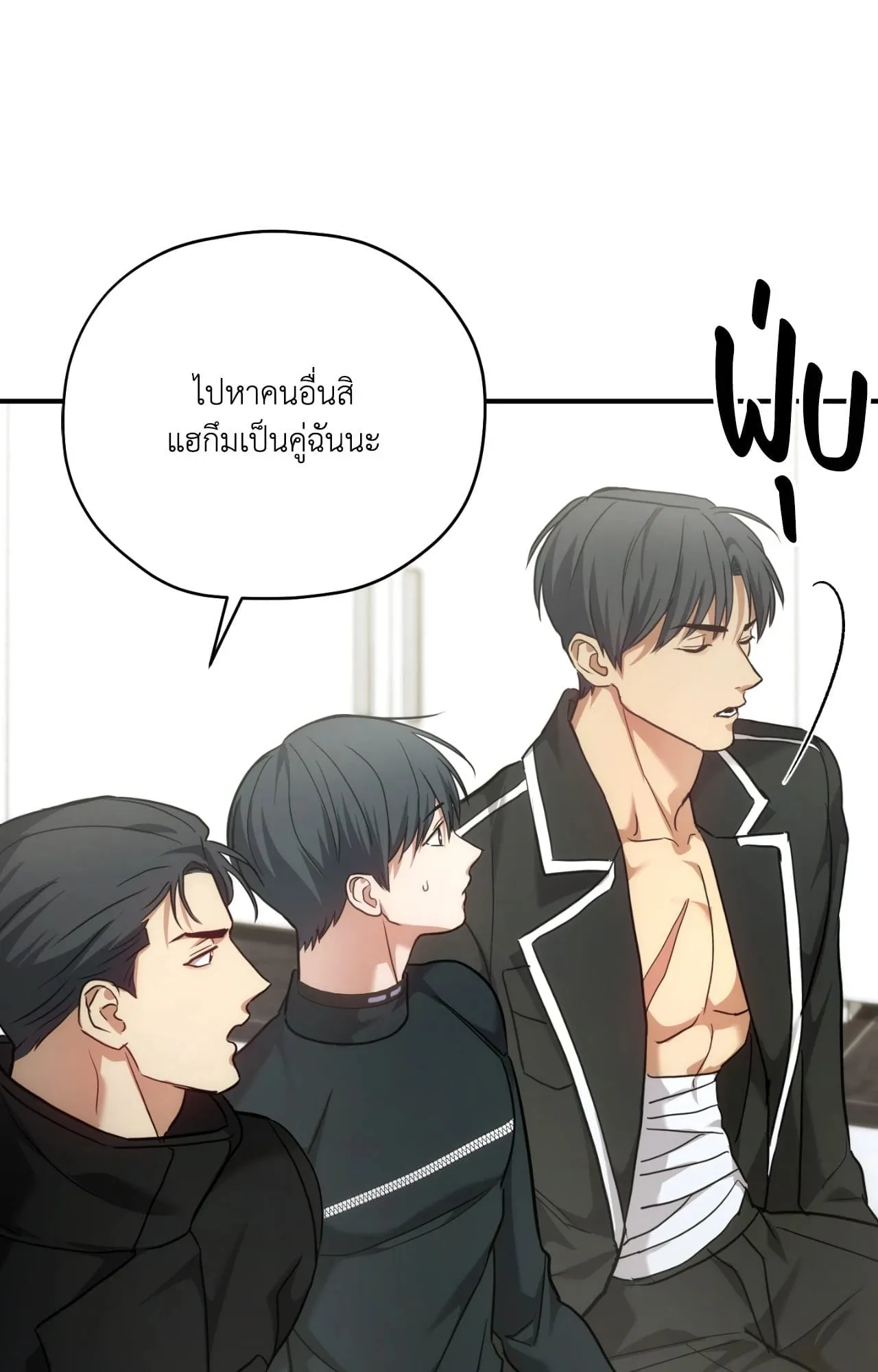 Twin Guide ตอนที่ 3215