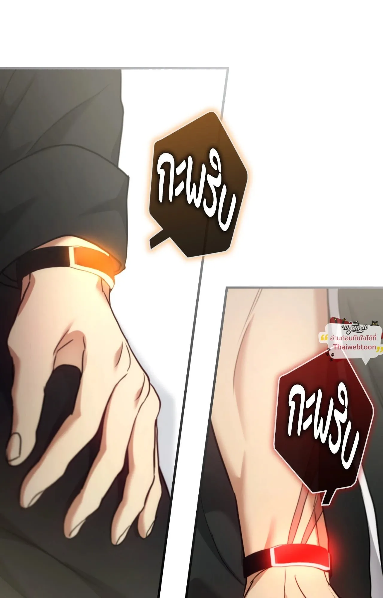 Twin Guide ตอนที่ 3225