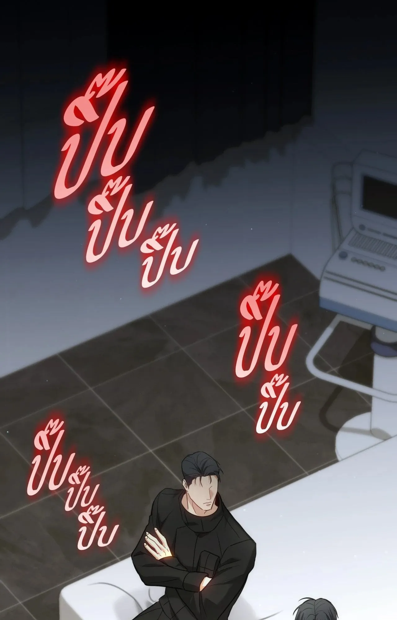 Twin Guide ตอนที่ 3233