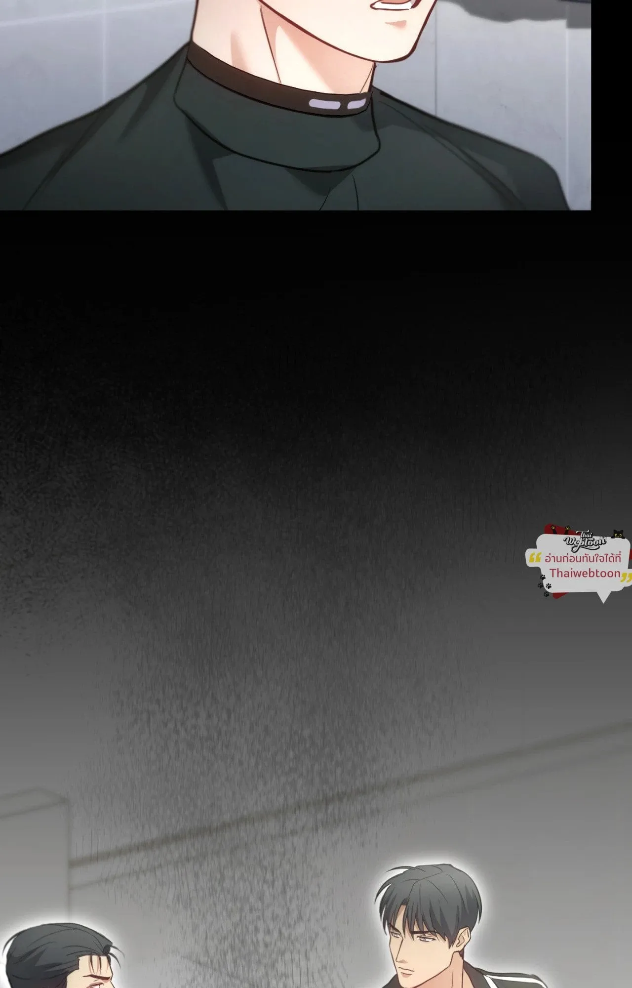 Twin Guide ตอนที่ 3236