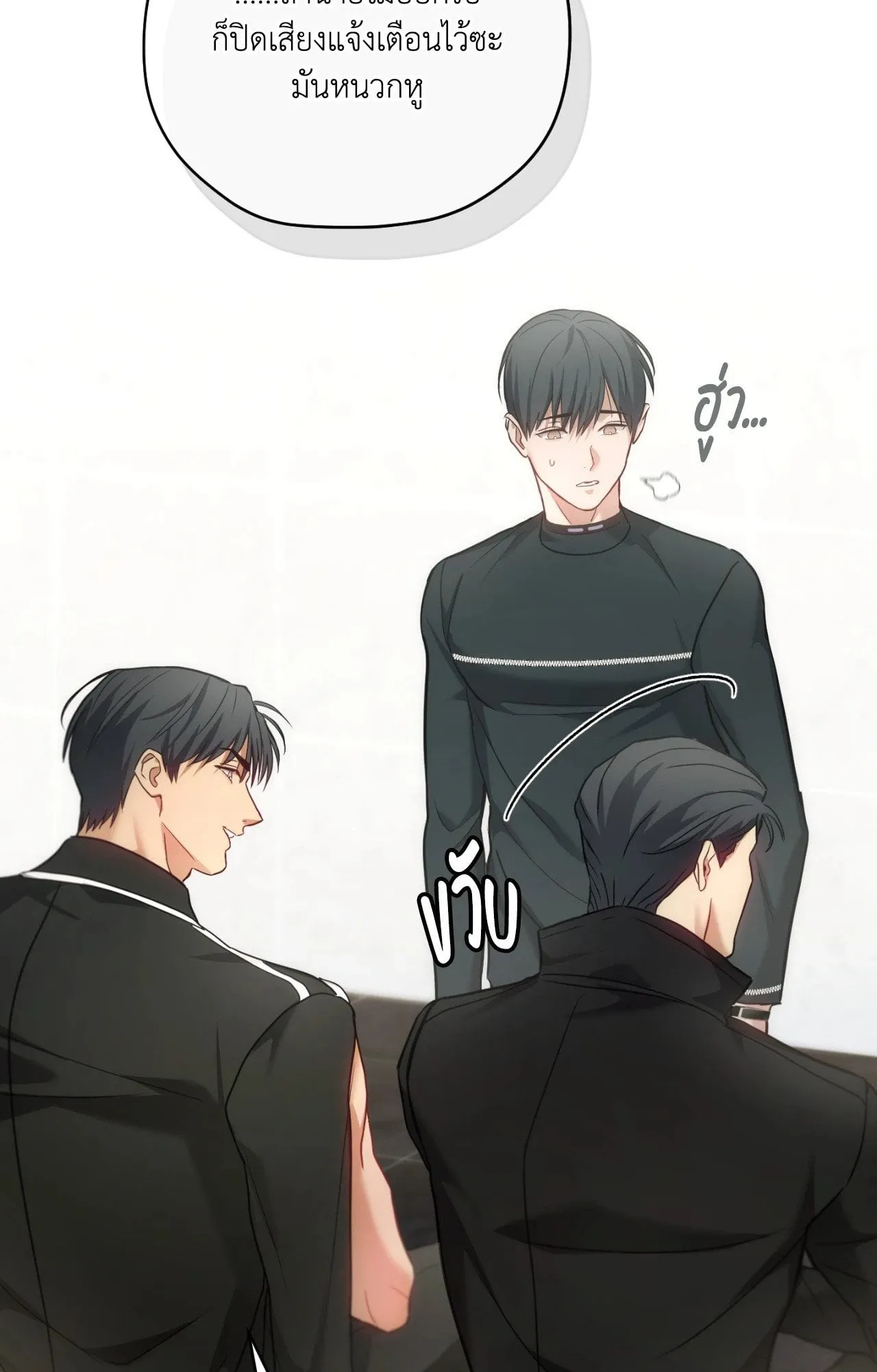 Twin Guide ตอนที่ 3239