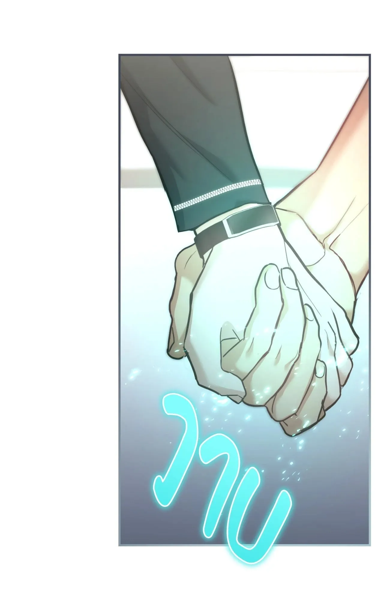 Twin Guide ตอนที่ 3243