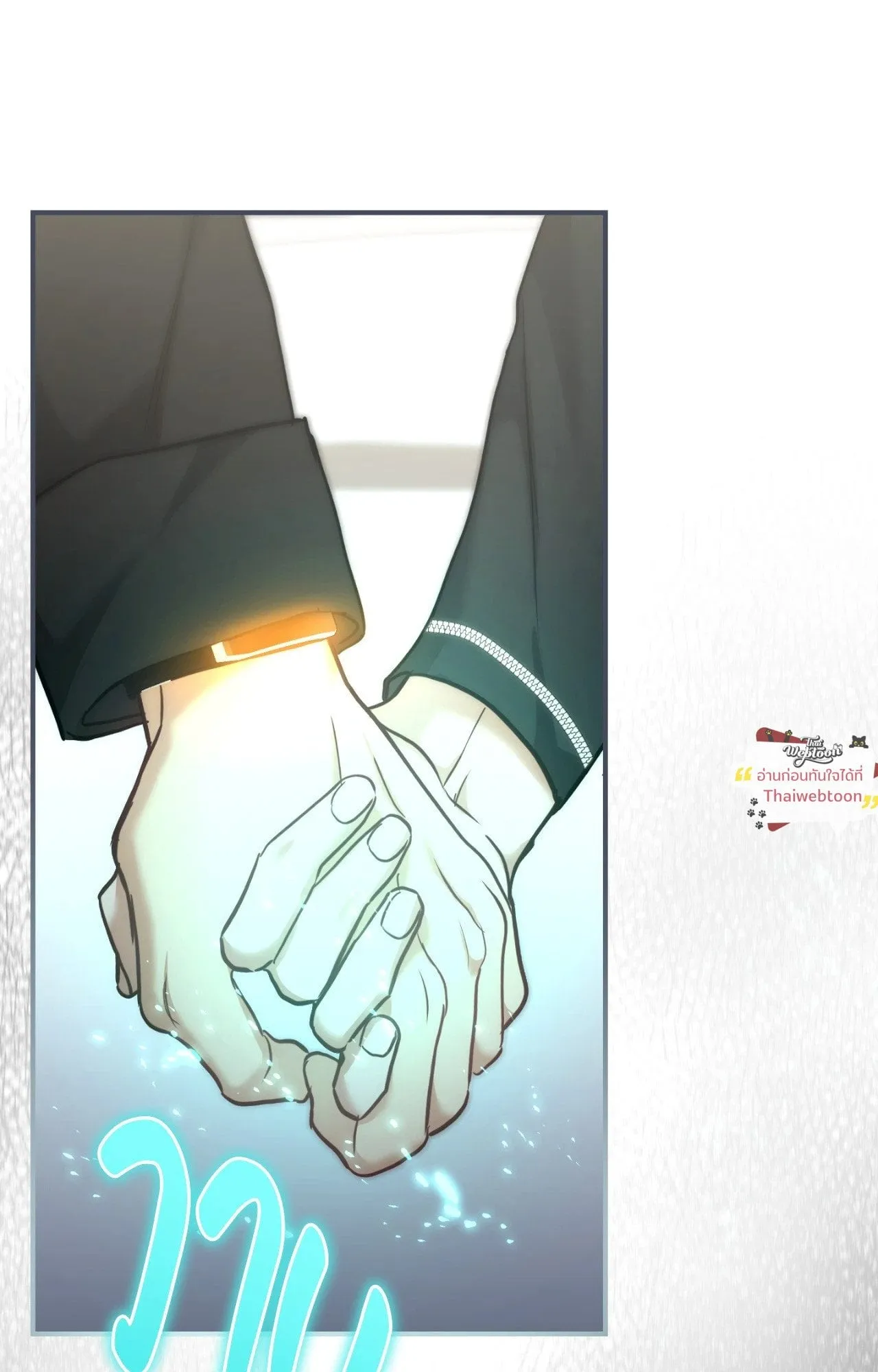 Twin Guide ตอนที่ 3244