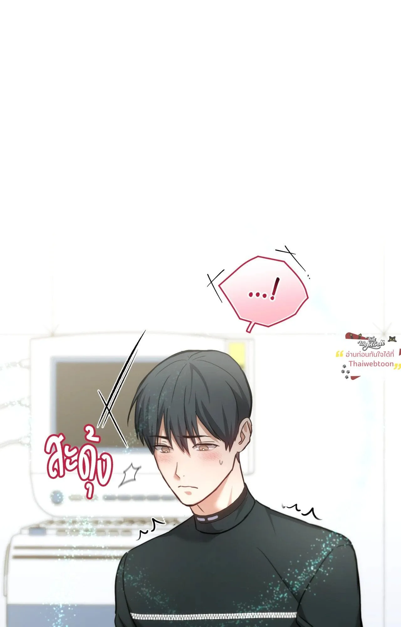 Twin Guide ตอนที่ 3251