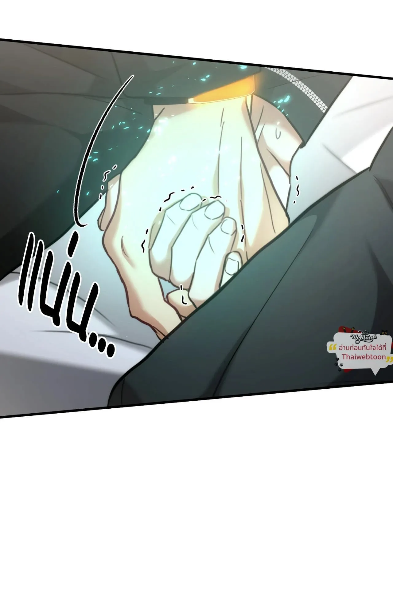 Twin Guide ตอนที่ 3253