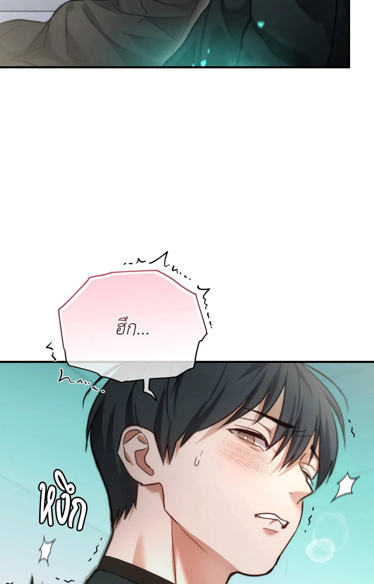 Twin Guide ตอนที่ 3261