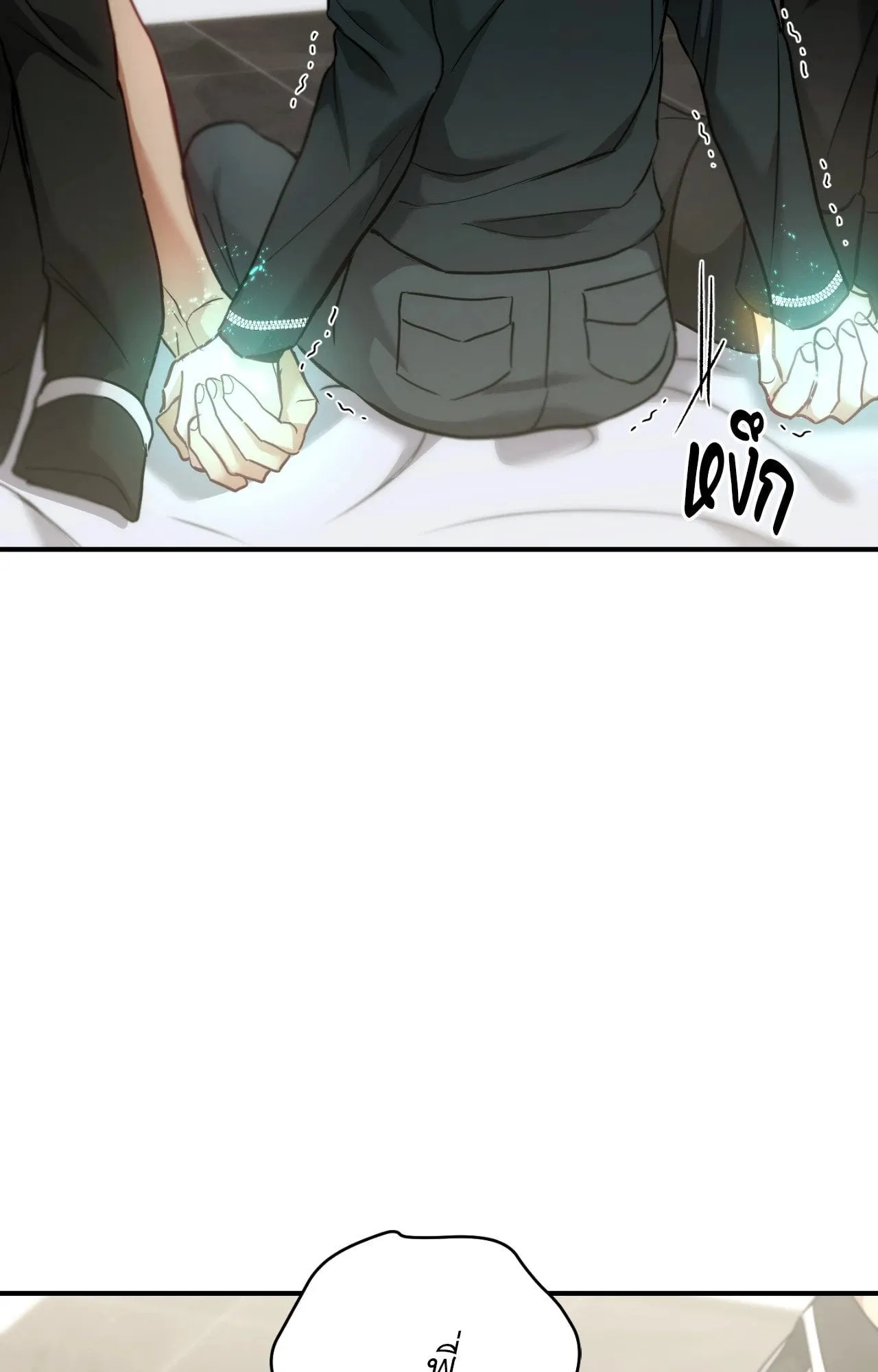 Twin Guide ตอนที่ 3264