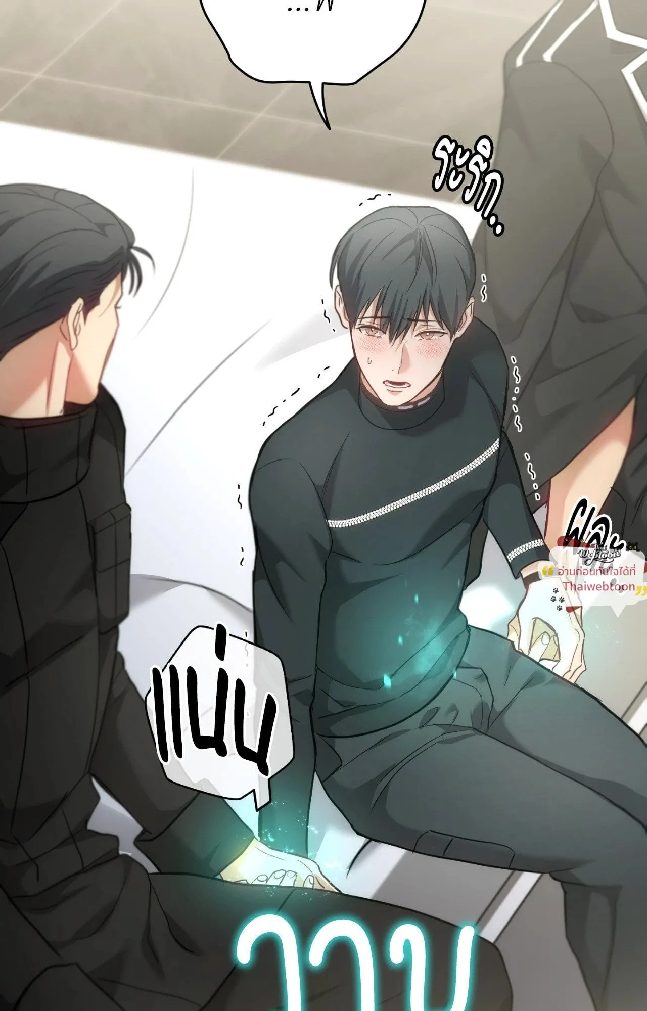 Twin Guide ตอนที่ 3265