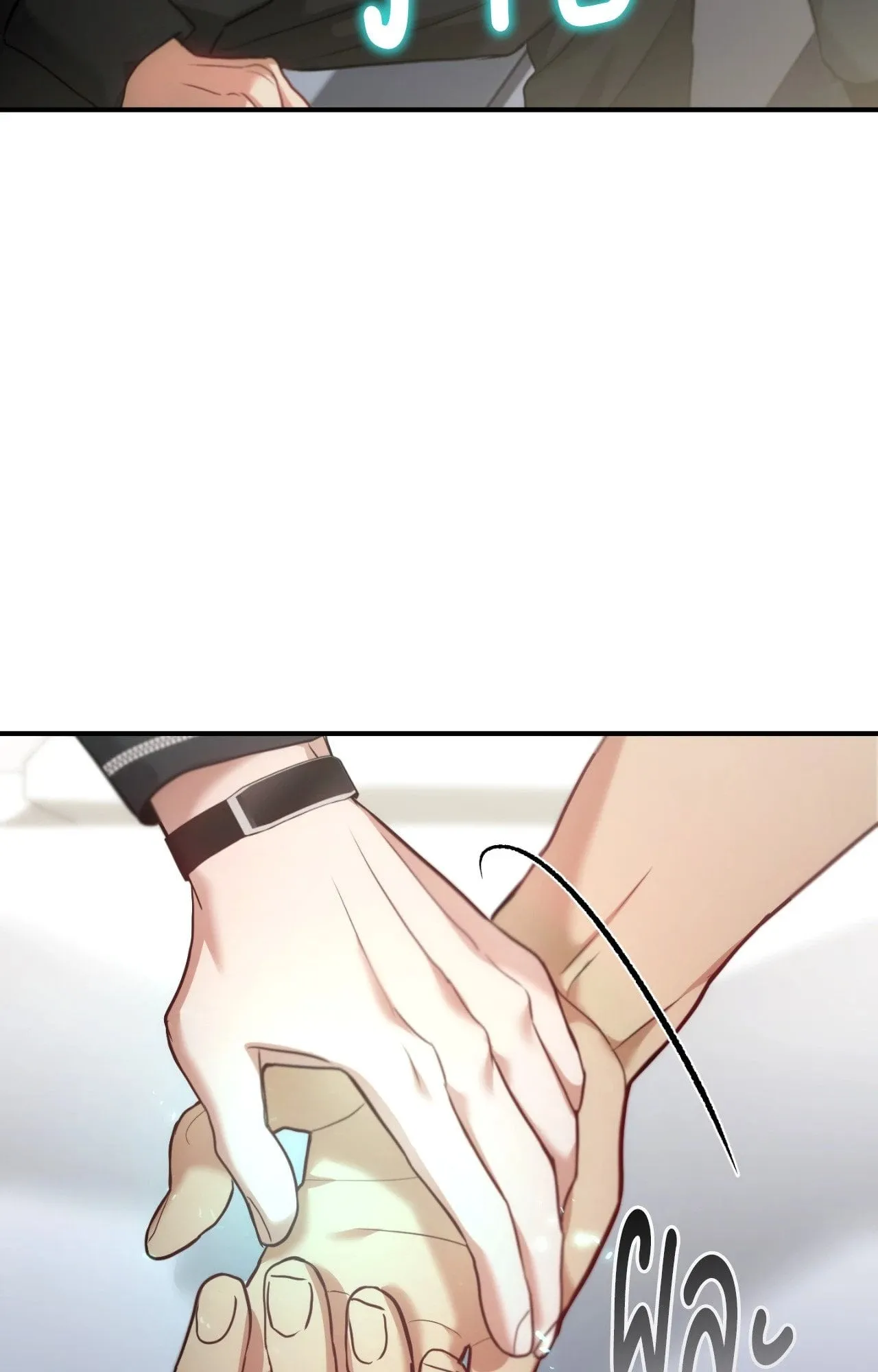 Twin Guide ตอนที่ 3266