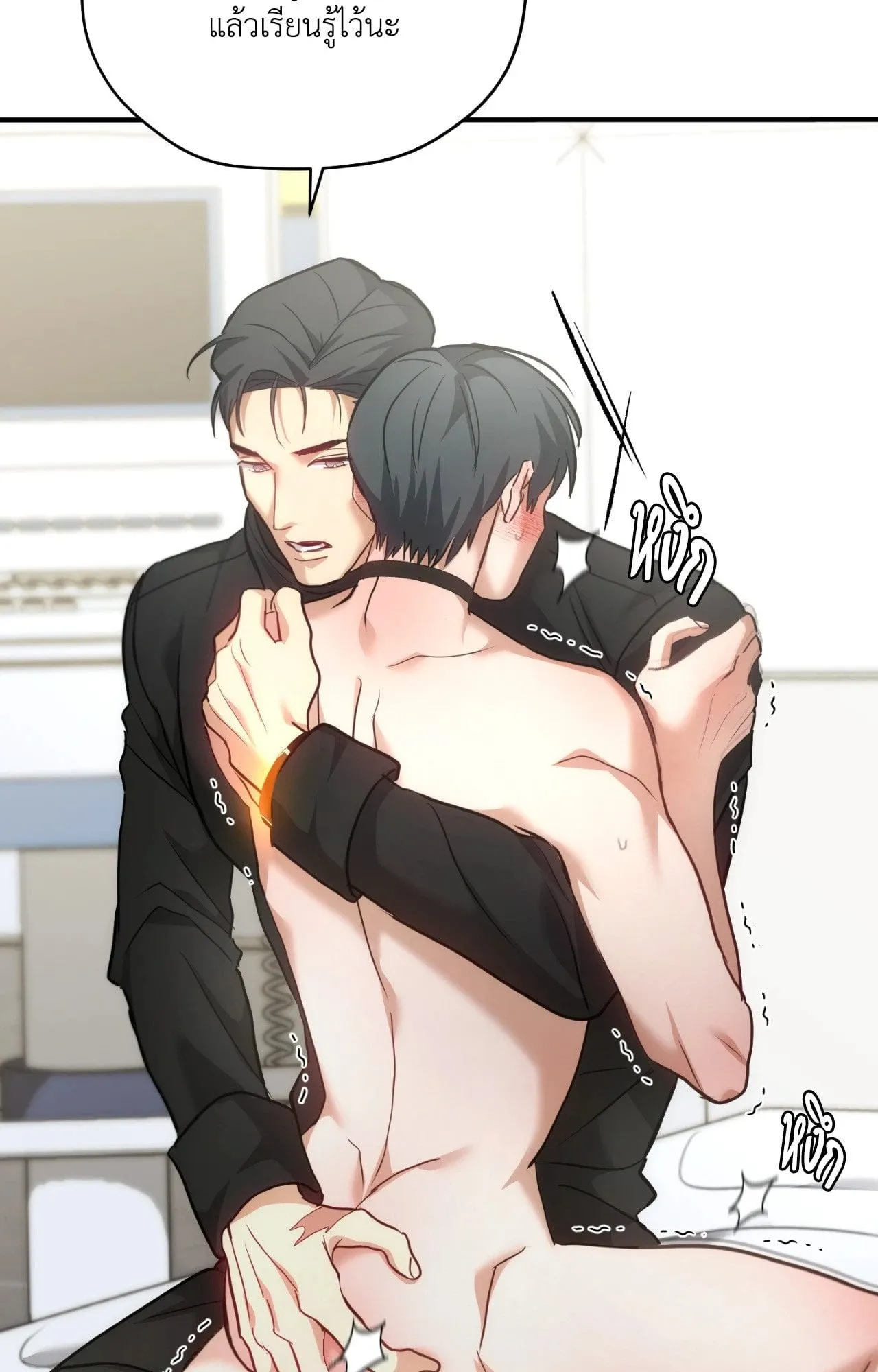 Twin Guide ตอนที่ 3285