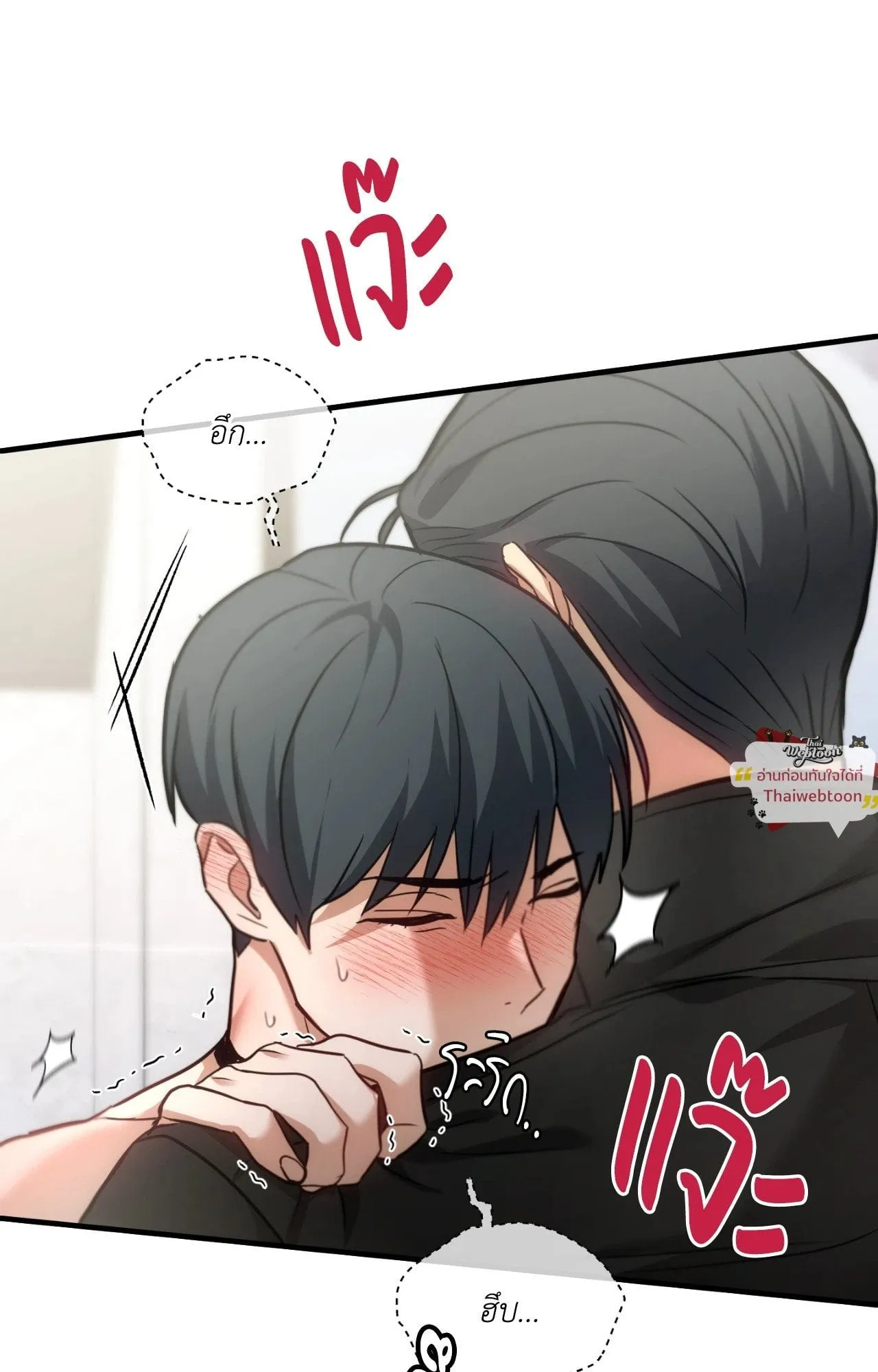 Twin Guide ตอนที่ 3288