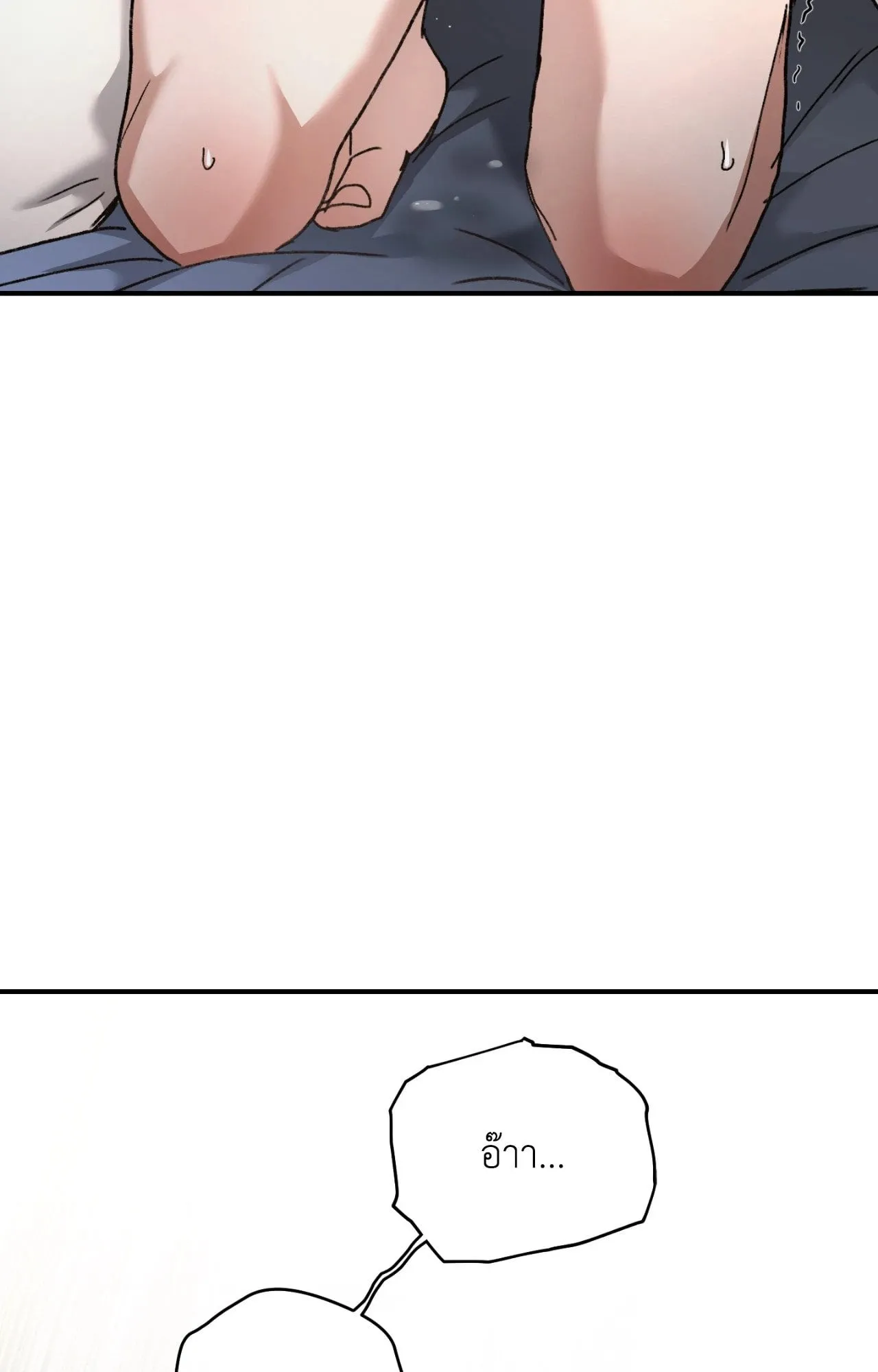 Twin Guide ตอนที่ 329