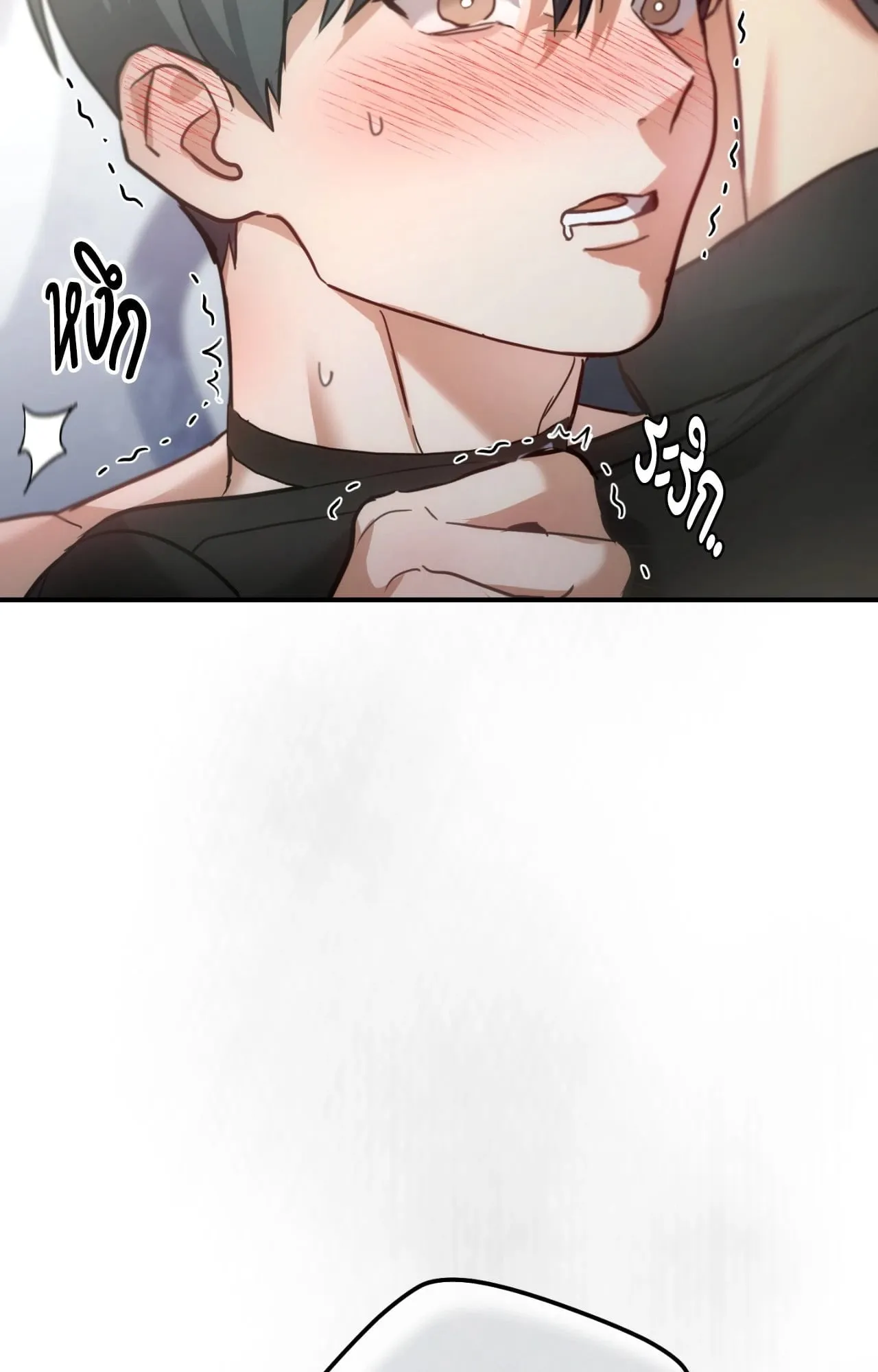 Twin Guide ตอนที่ 3293