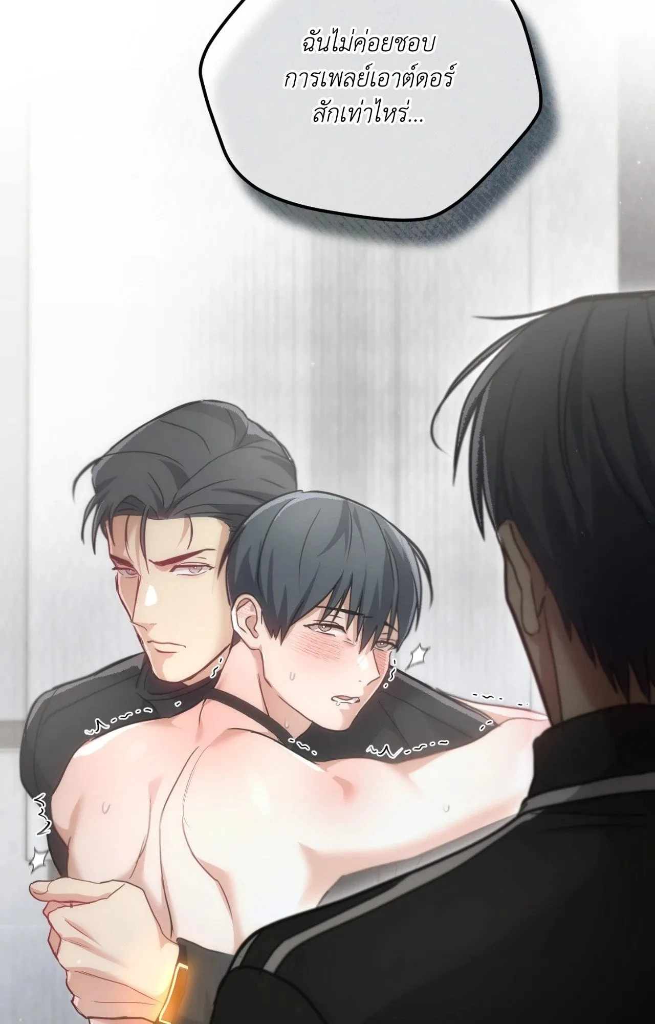 Twin Guide ตอนที่ 3294