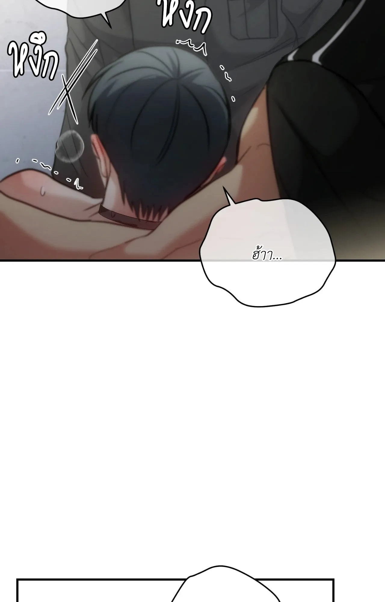 Twin Guide ตอนที่ 33017